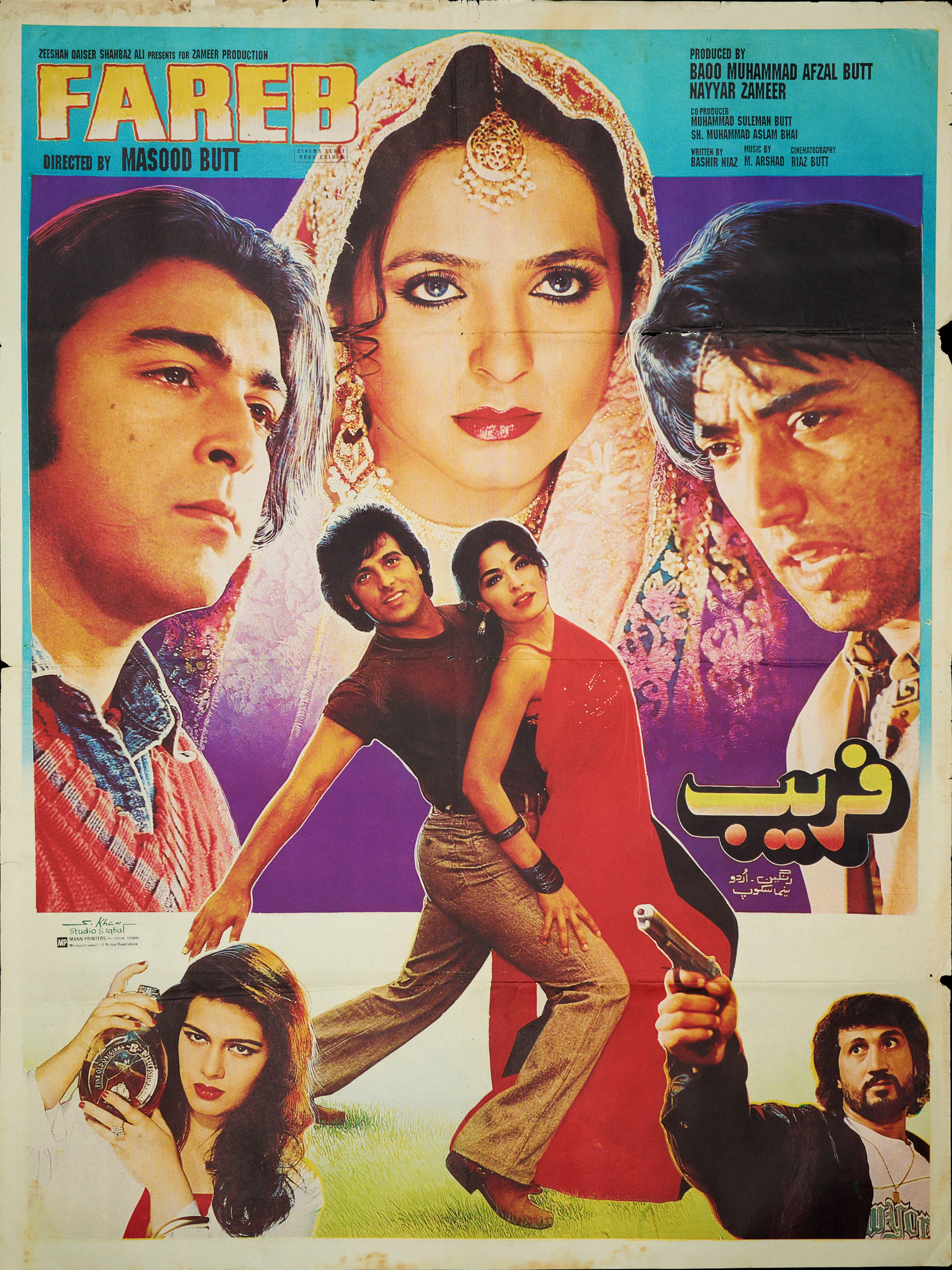 Fareb Poster Print