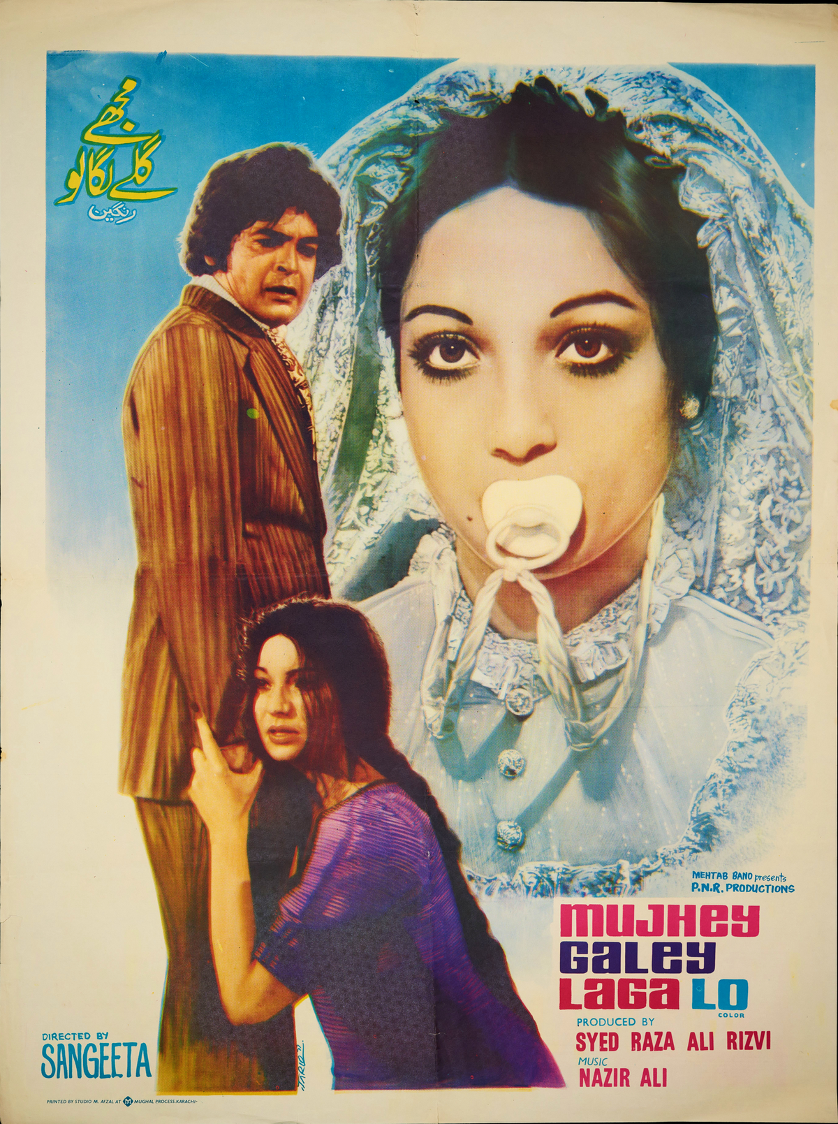 Mujhay Galay Laga Lo Poster Print