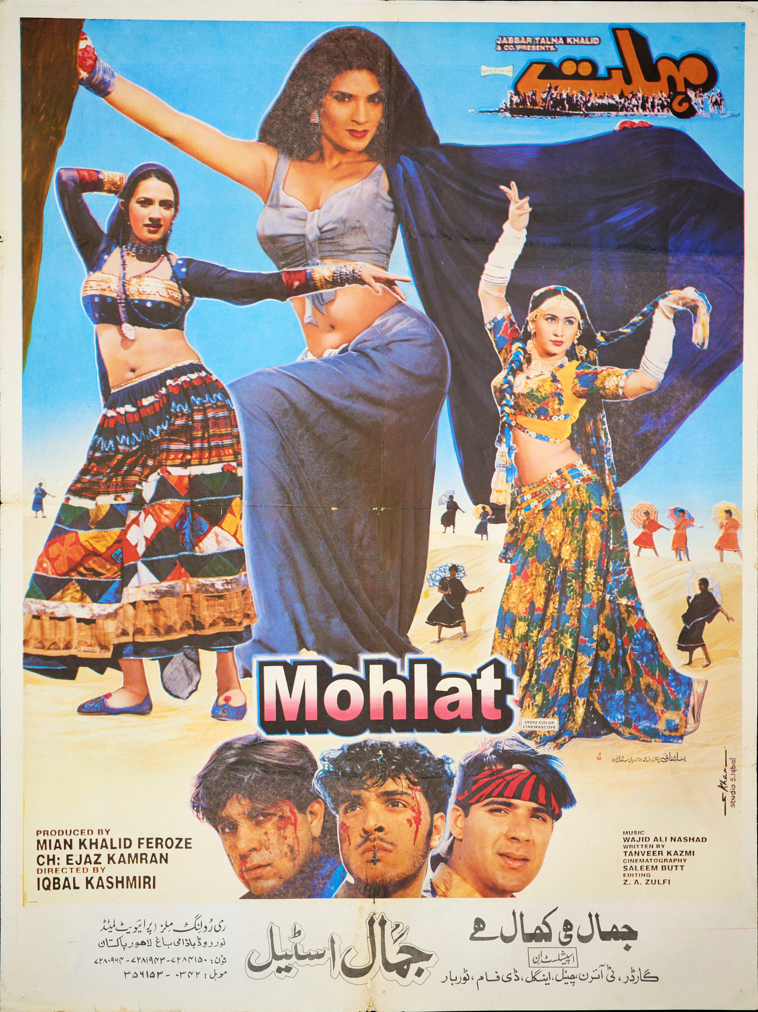 Mohlat Poster Print