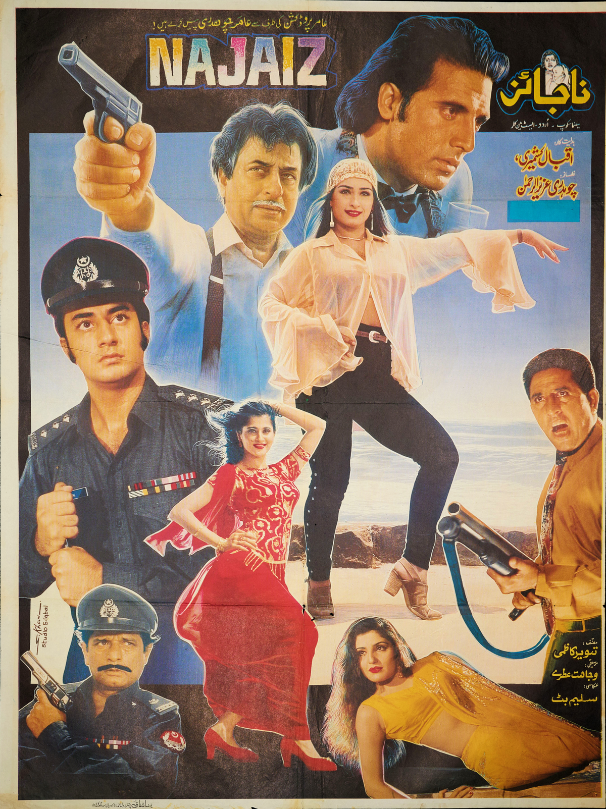 Najaiz Poster Print