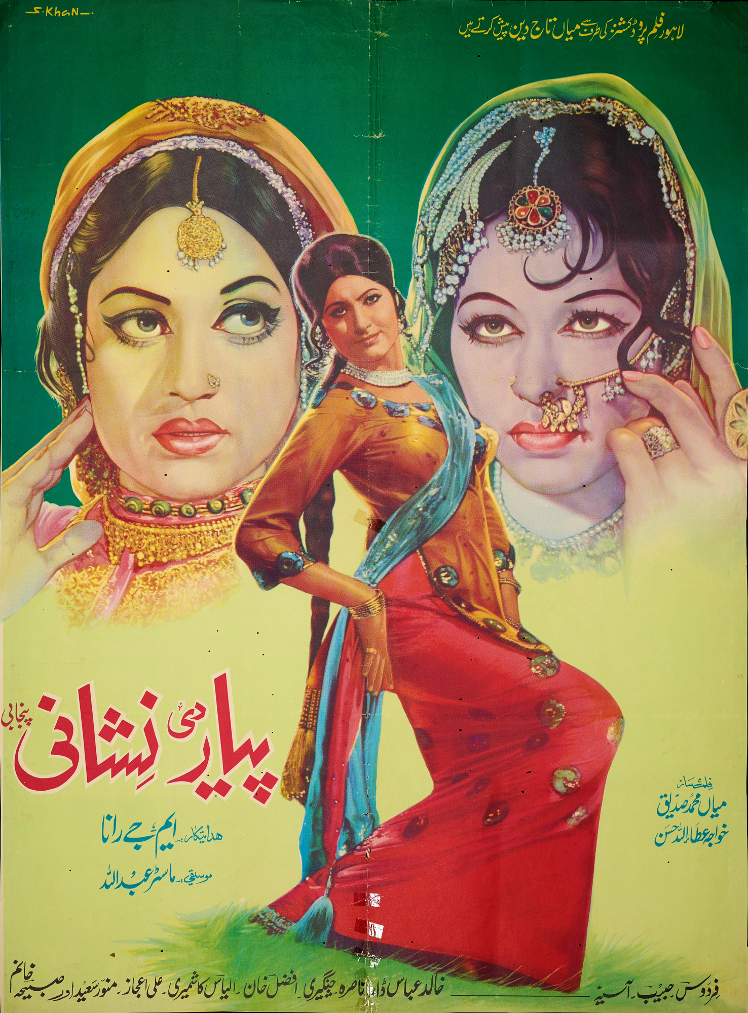 Pyar di Nishani Poster Print