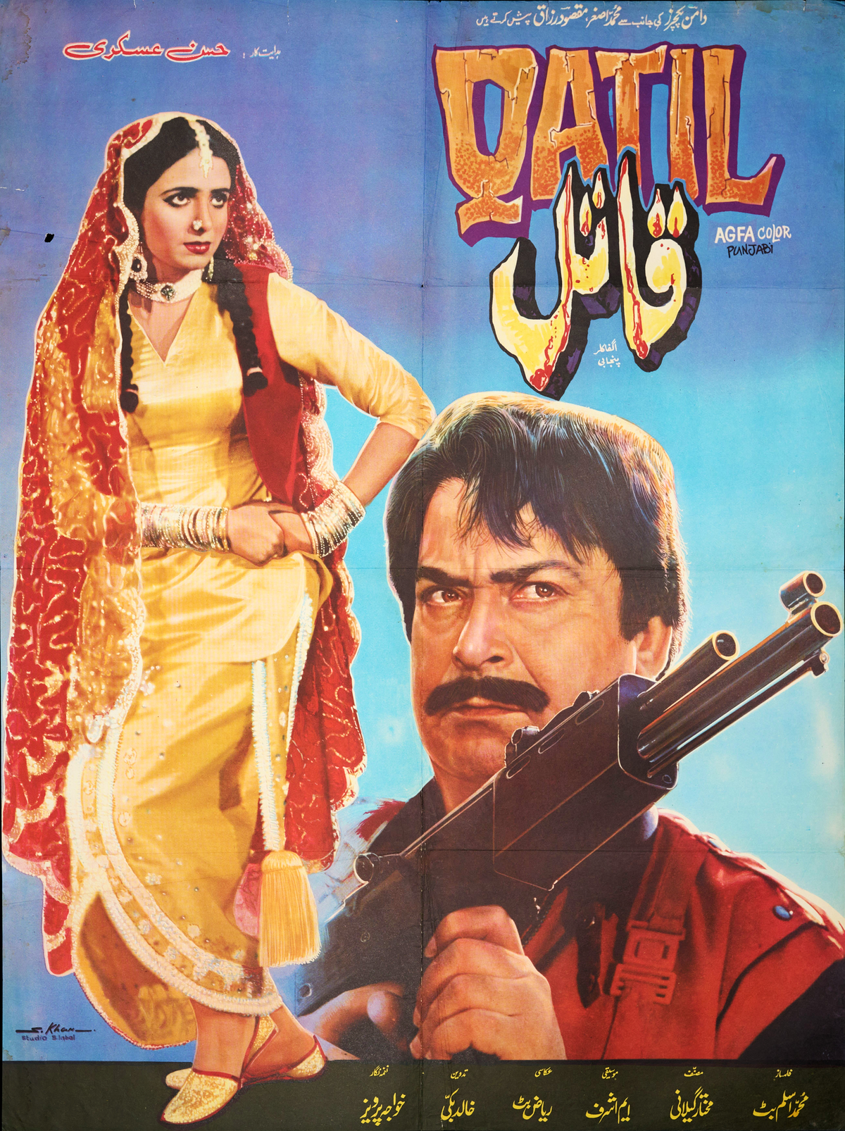 Qatil Poster Print