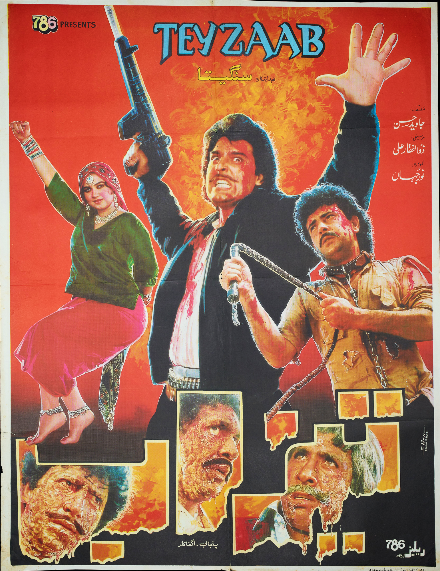 Teyzaab Poster Print