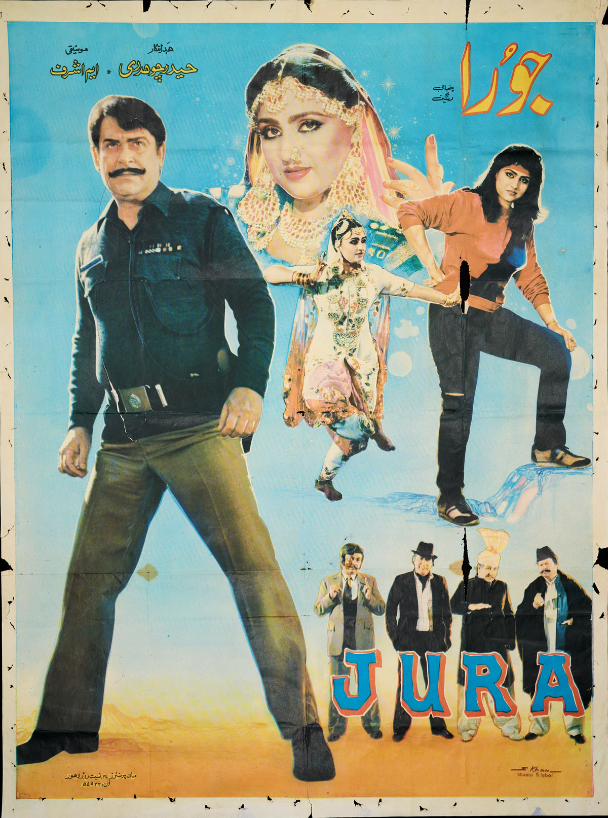 Jura Poster Print