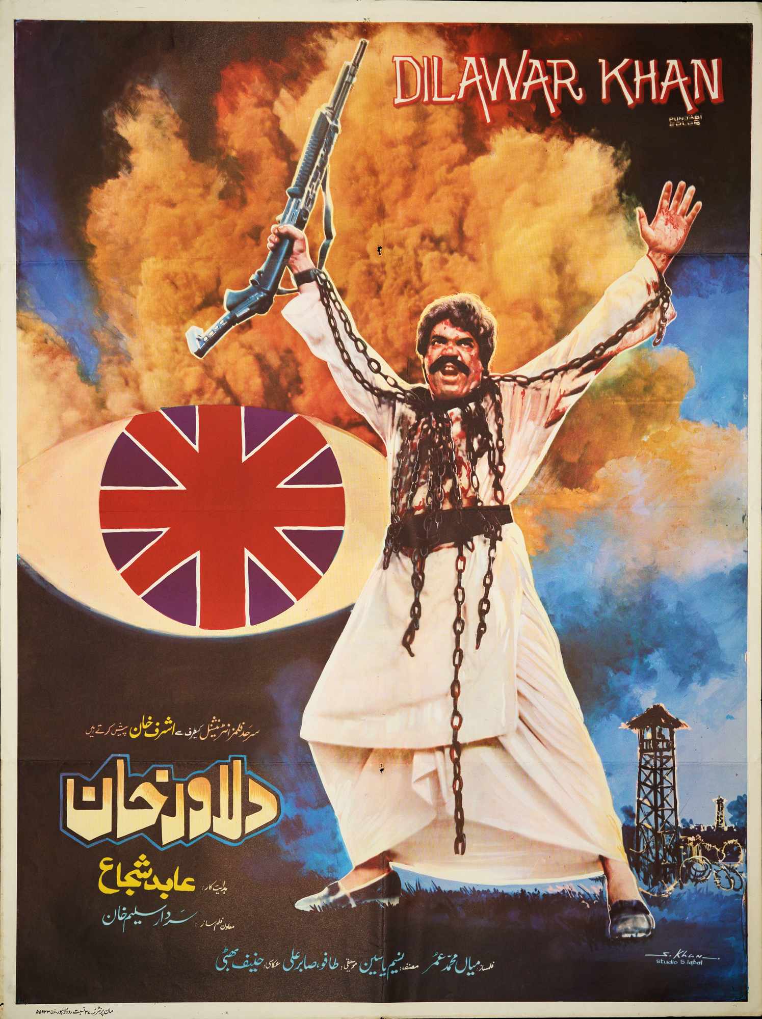 Dilawar Khan Poster Print