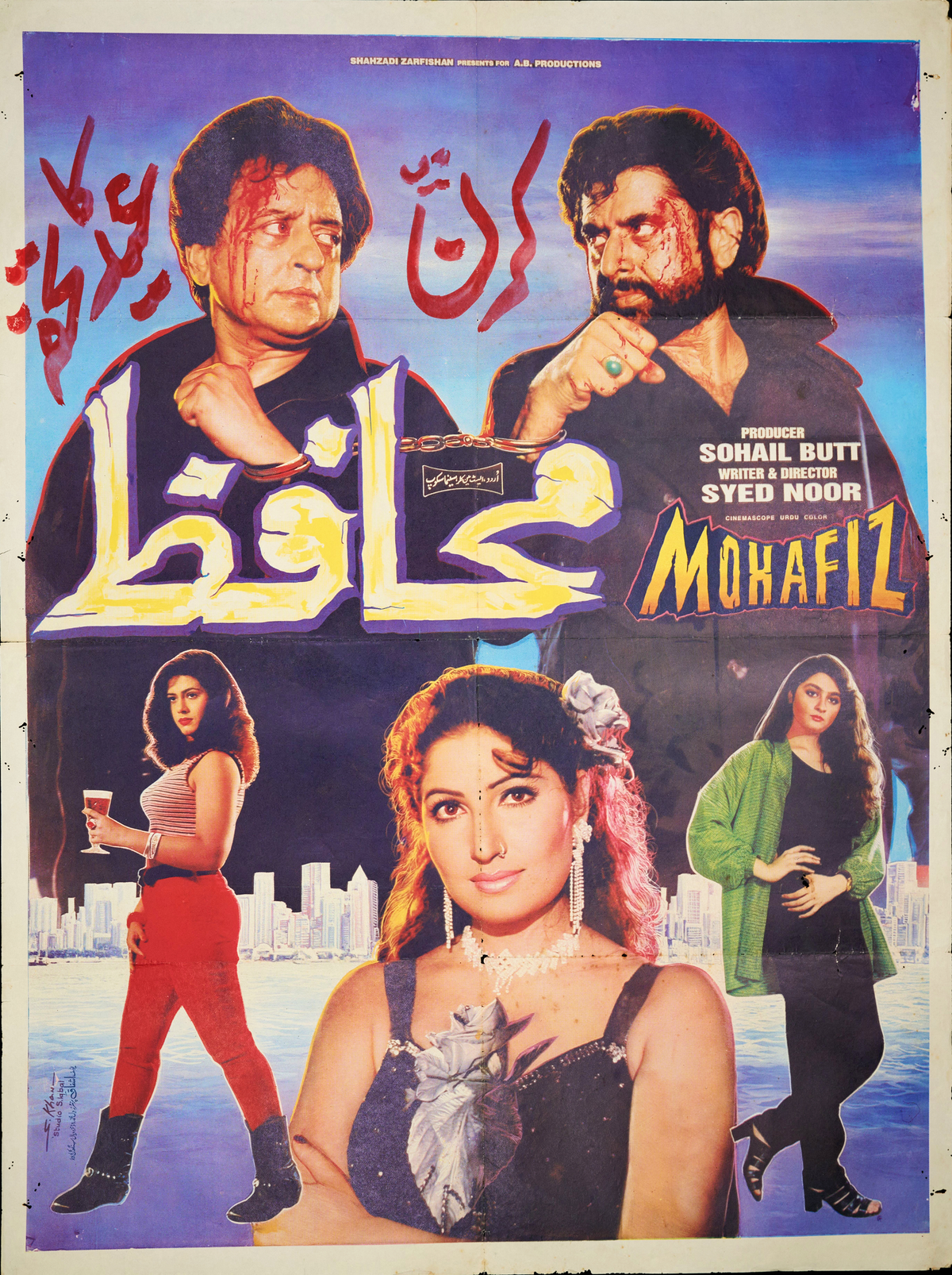 Mohafiz Poster Print