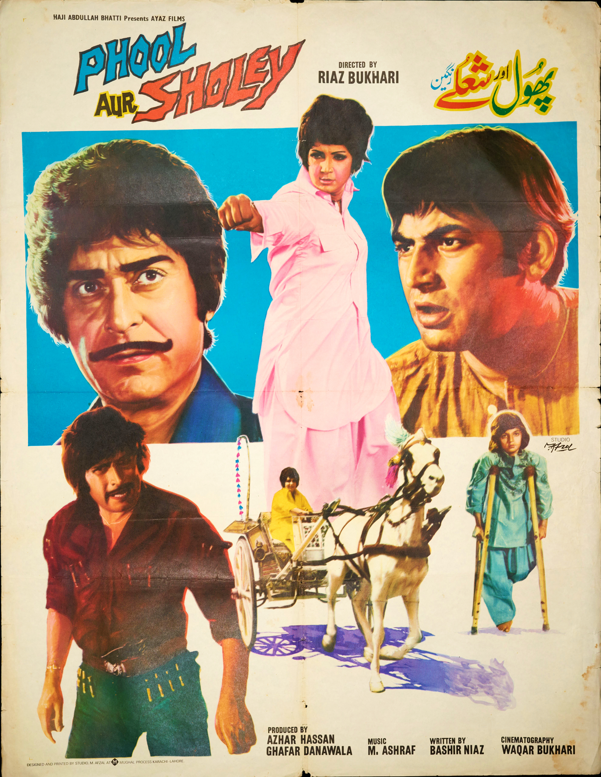 Phool aur Sholey Poster Print