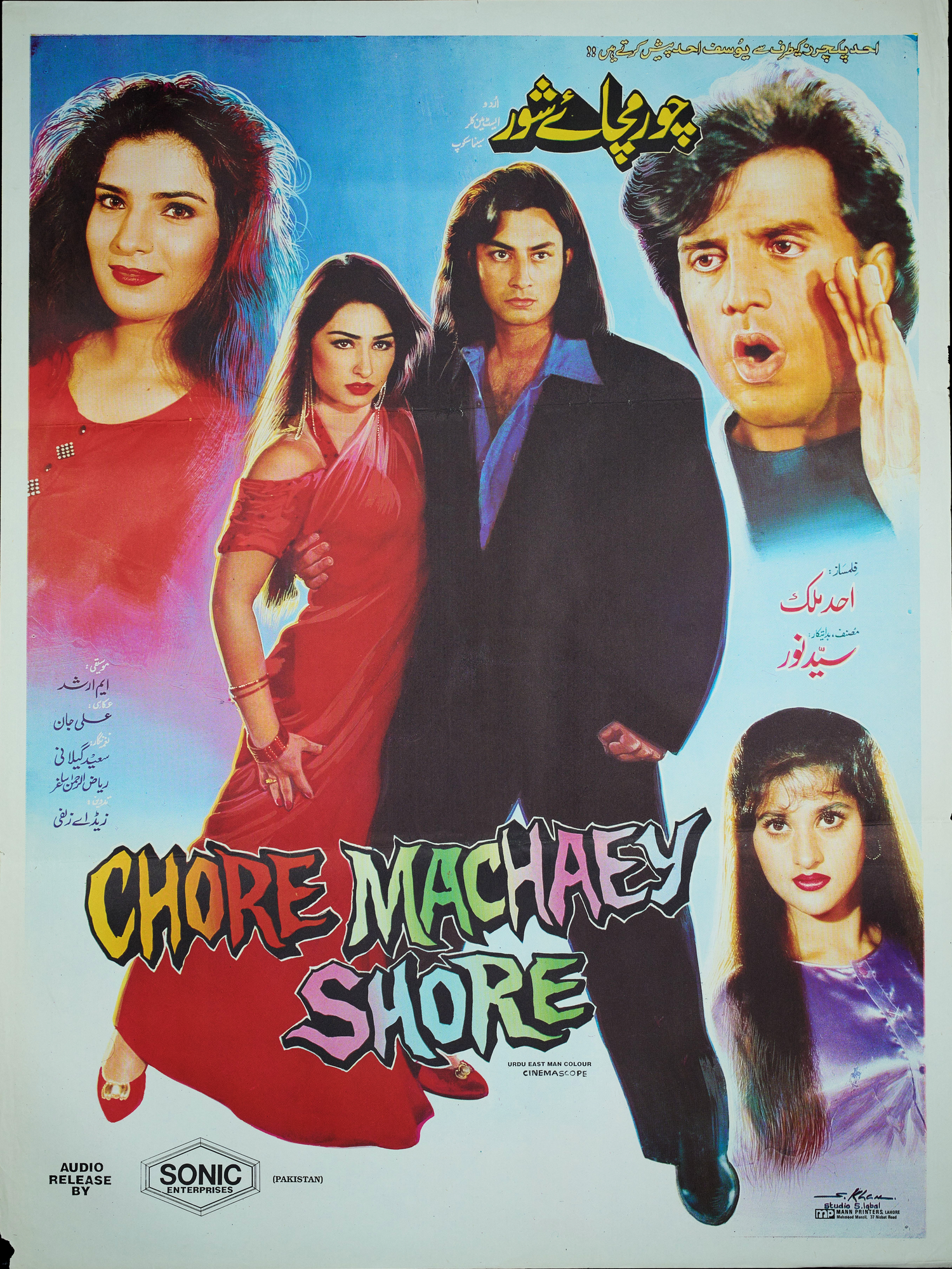 Chore Machaey Shore Poster Print