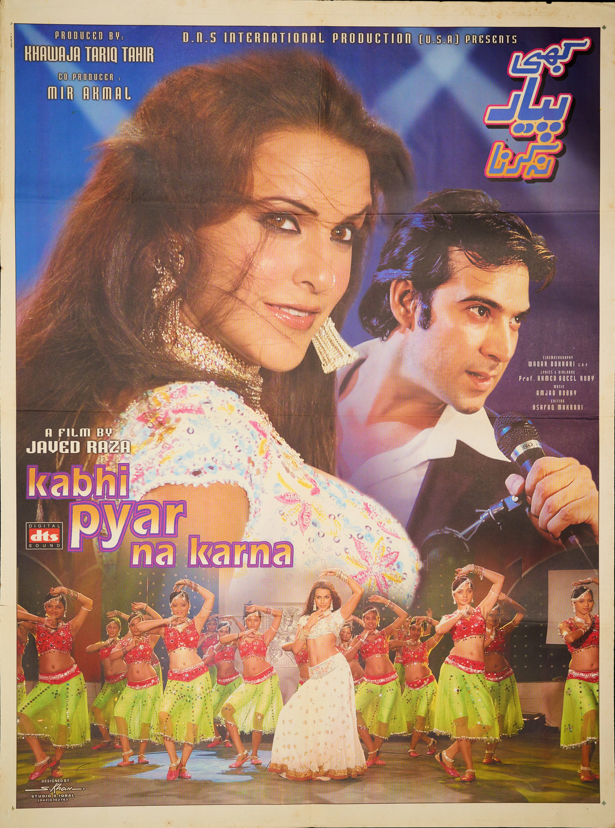 Kabhi Pyar na Karna Poster Print