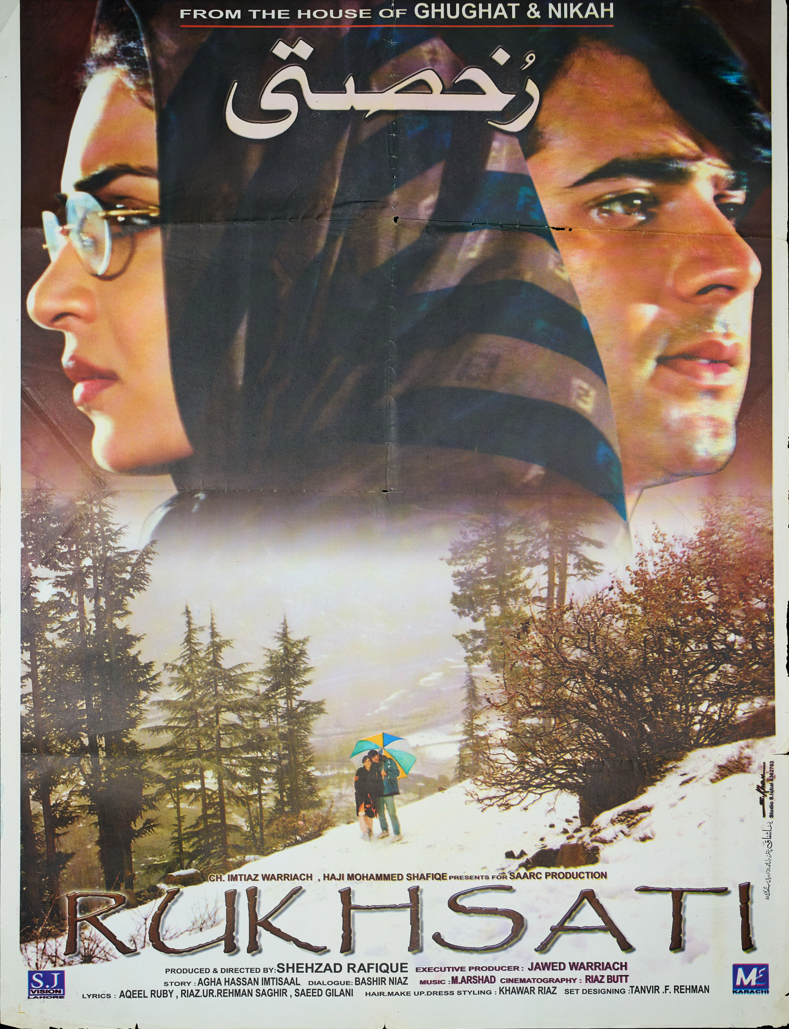 Rukhsati Poster Print