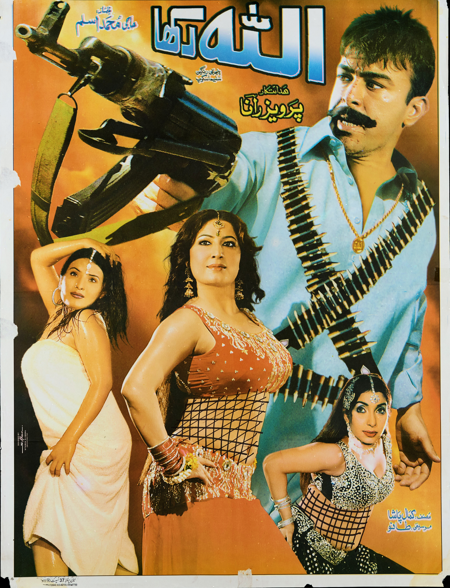 Allah Rakha Poster Print