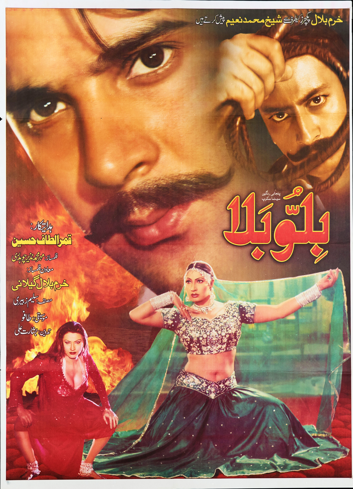 Billo Bala Poster Print