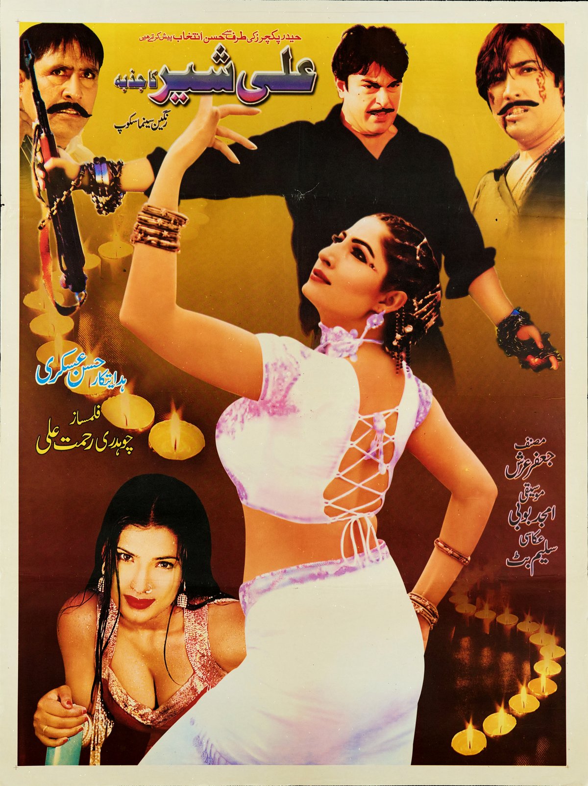 Jazba Poster Print