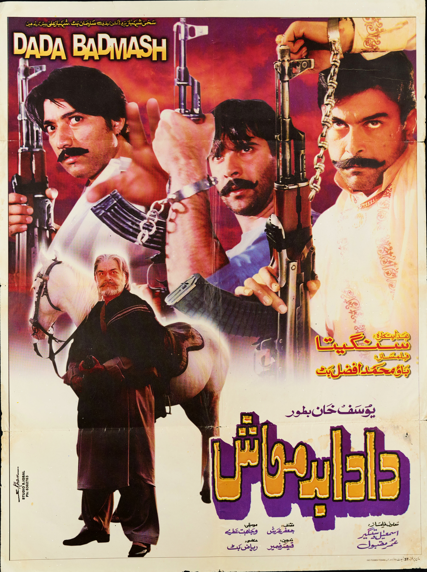 Dada Badmash Poster Print