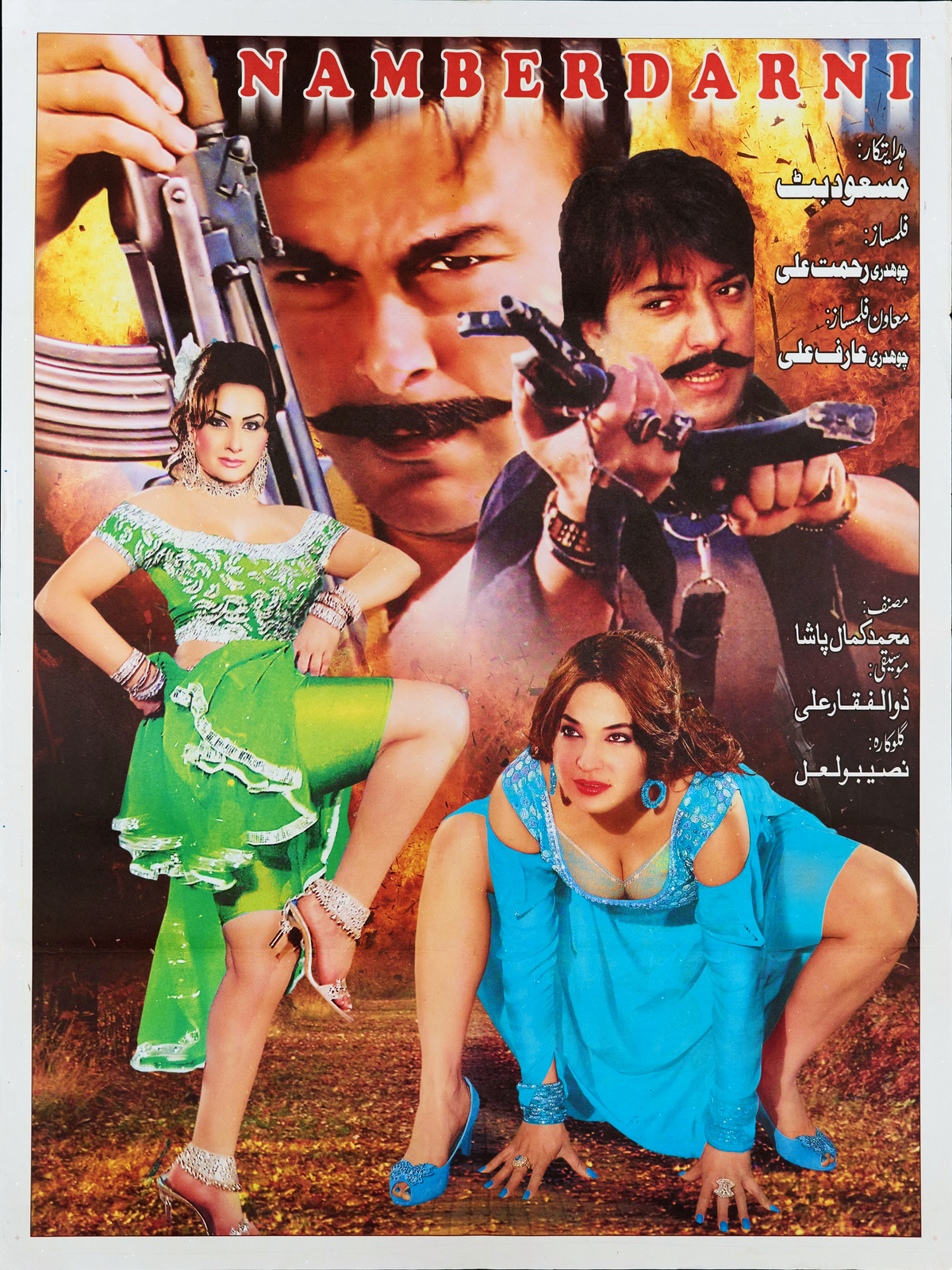 Numberdarni Poster Print