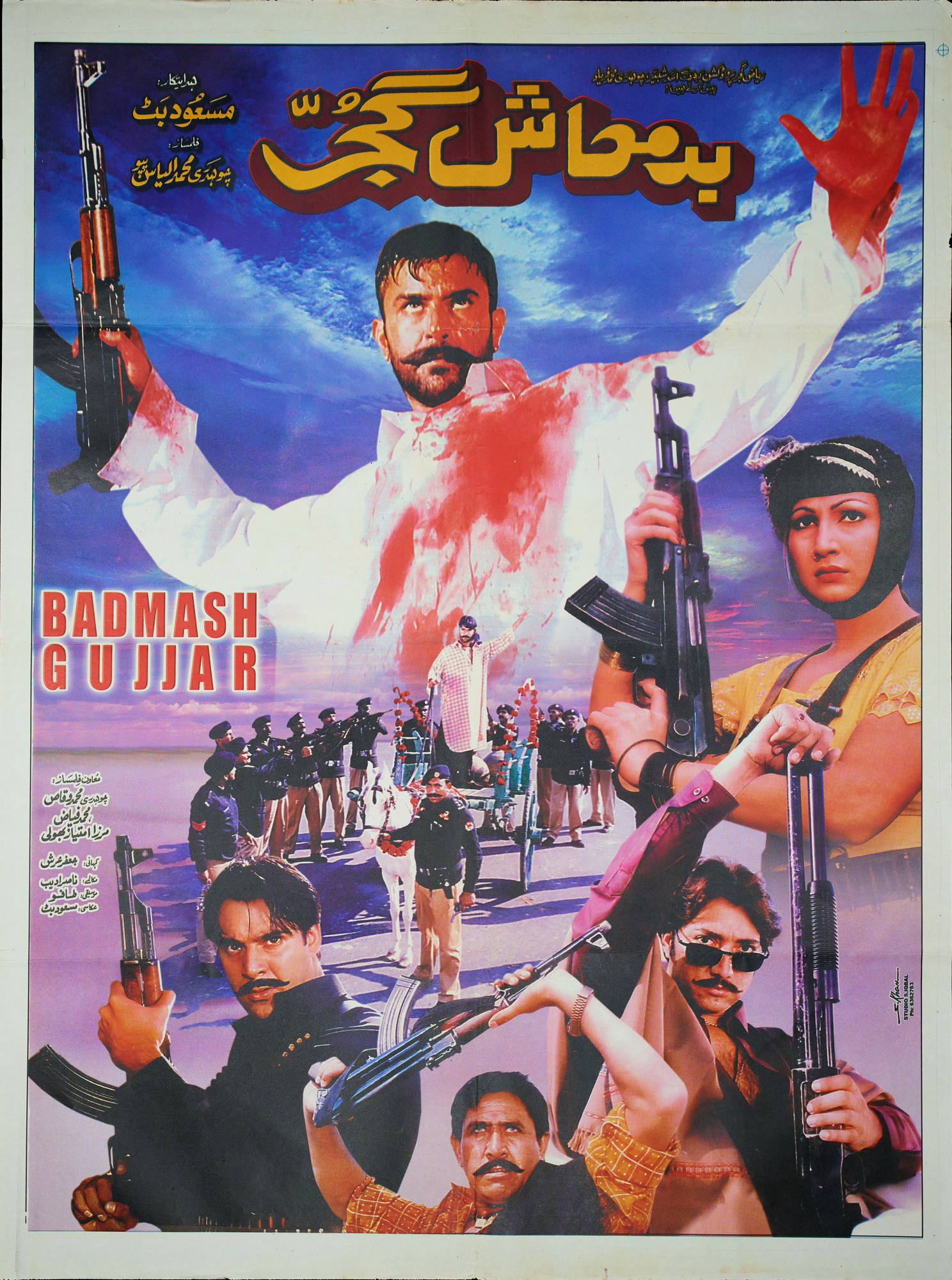 Badmash Gujjar Poster Print