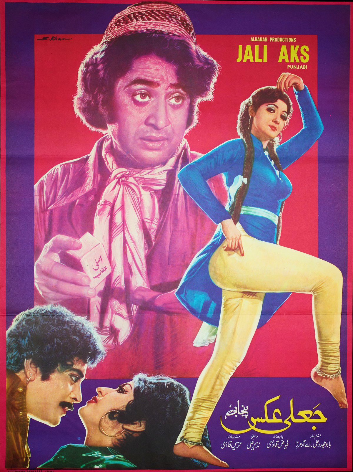 Jali Aks Poster Print