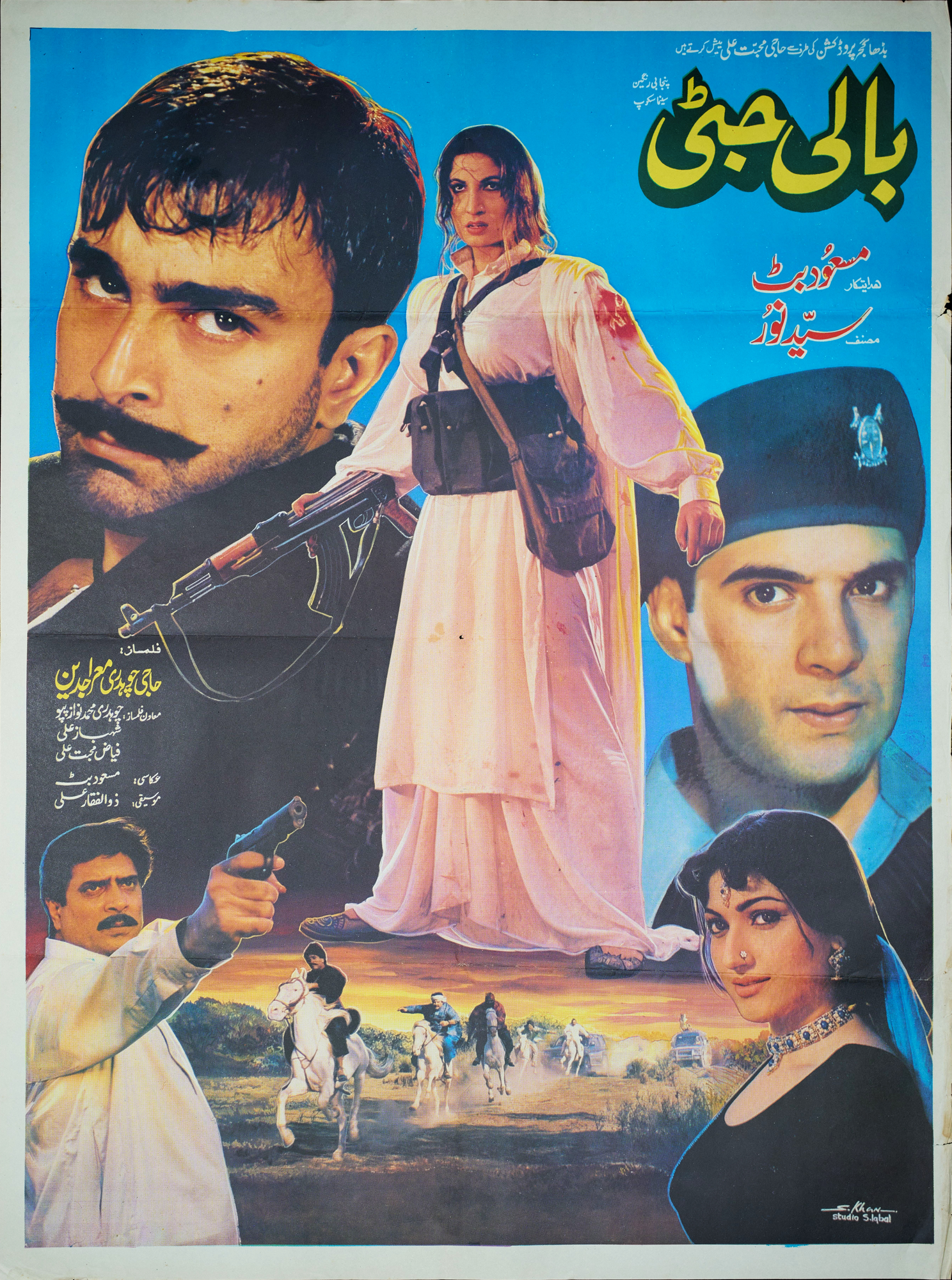 Bali Jutti Poster Print
