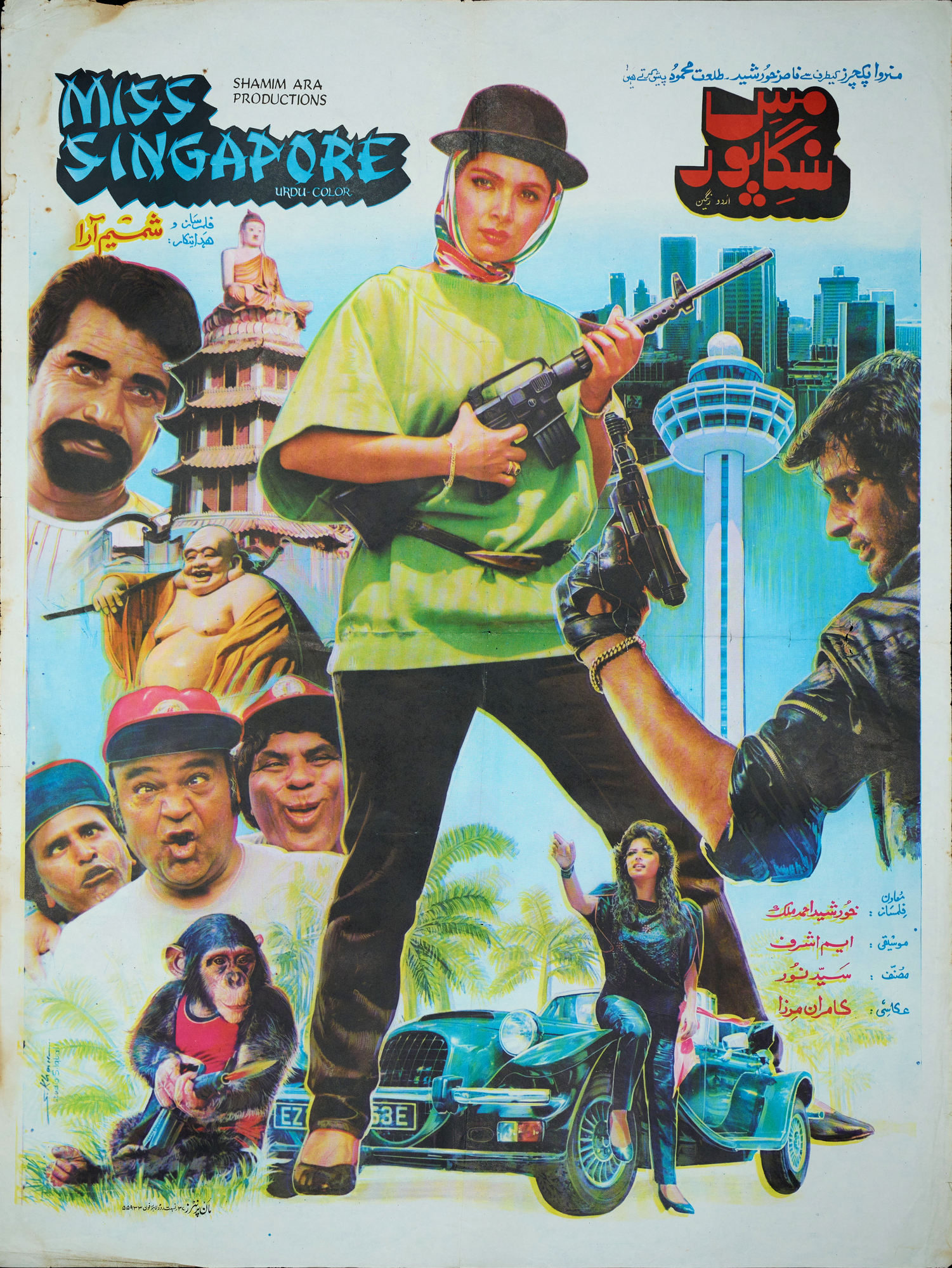 Miss Singapore Poster Print