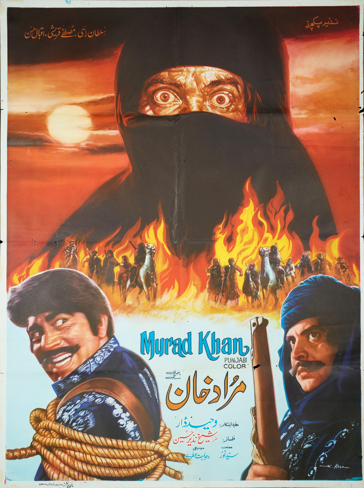 Murad Khan Poster Print