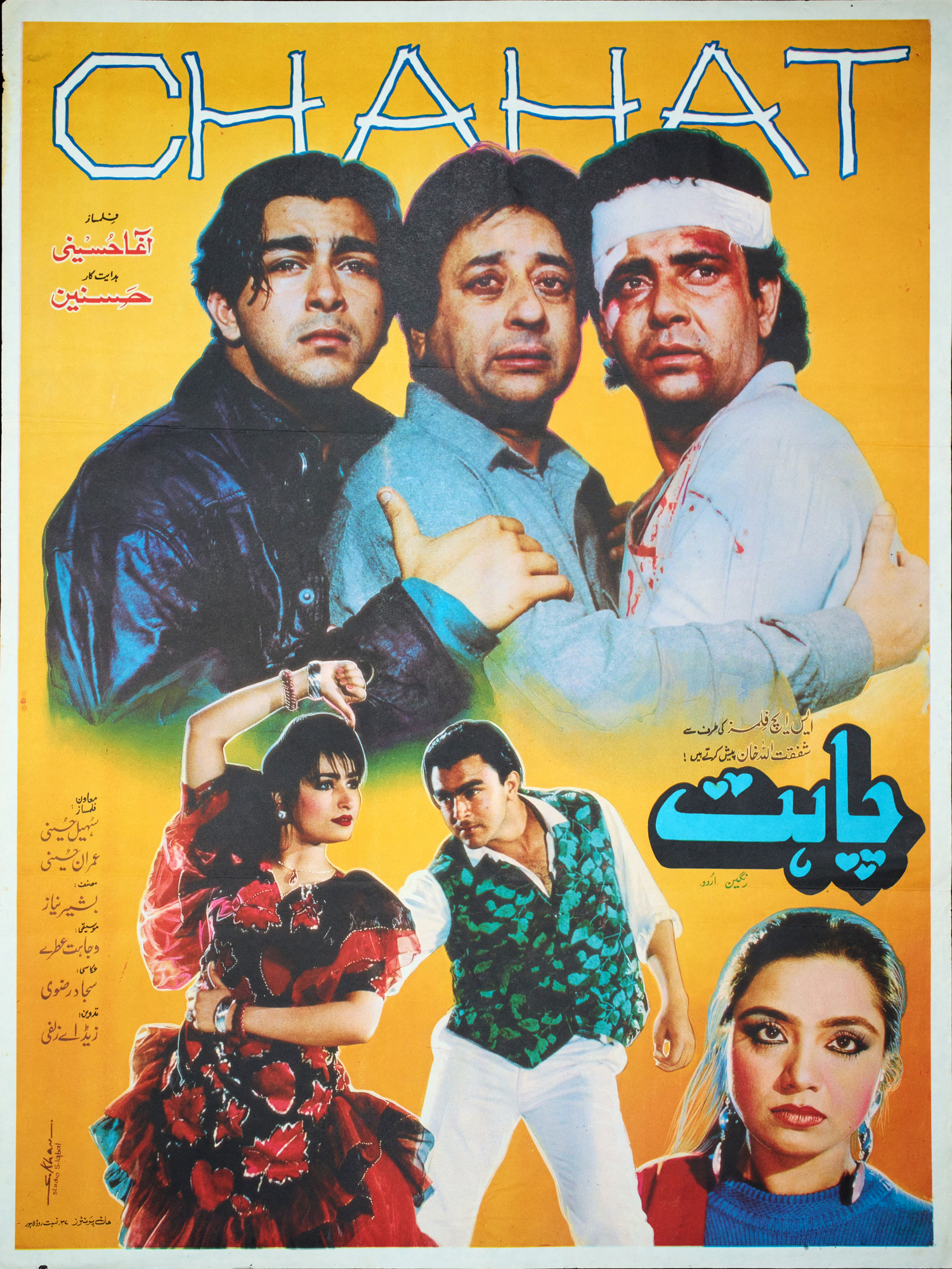 Chahat Poster Print
