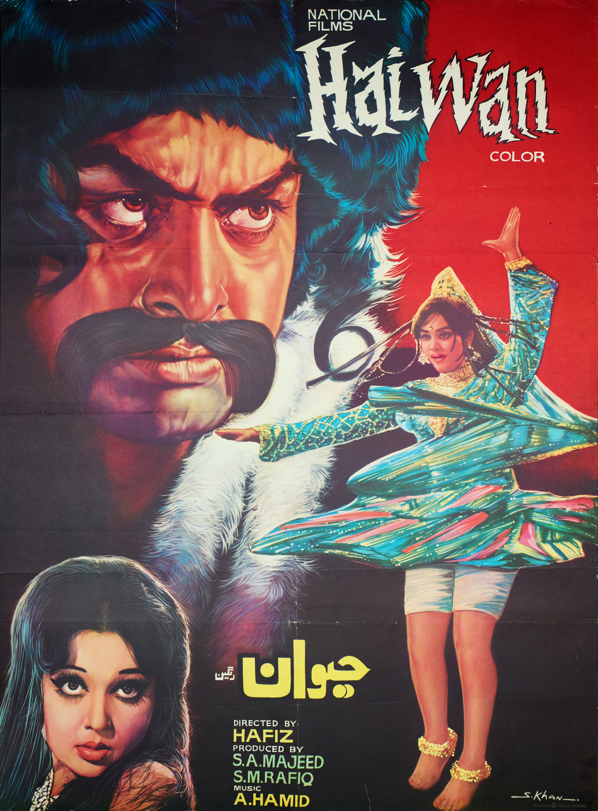 Haiwan Poster Print