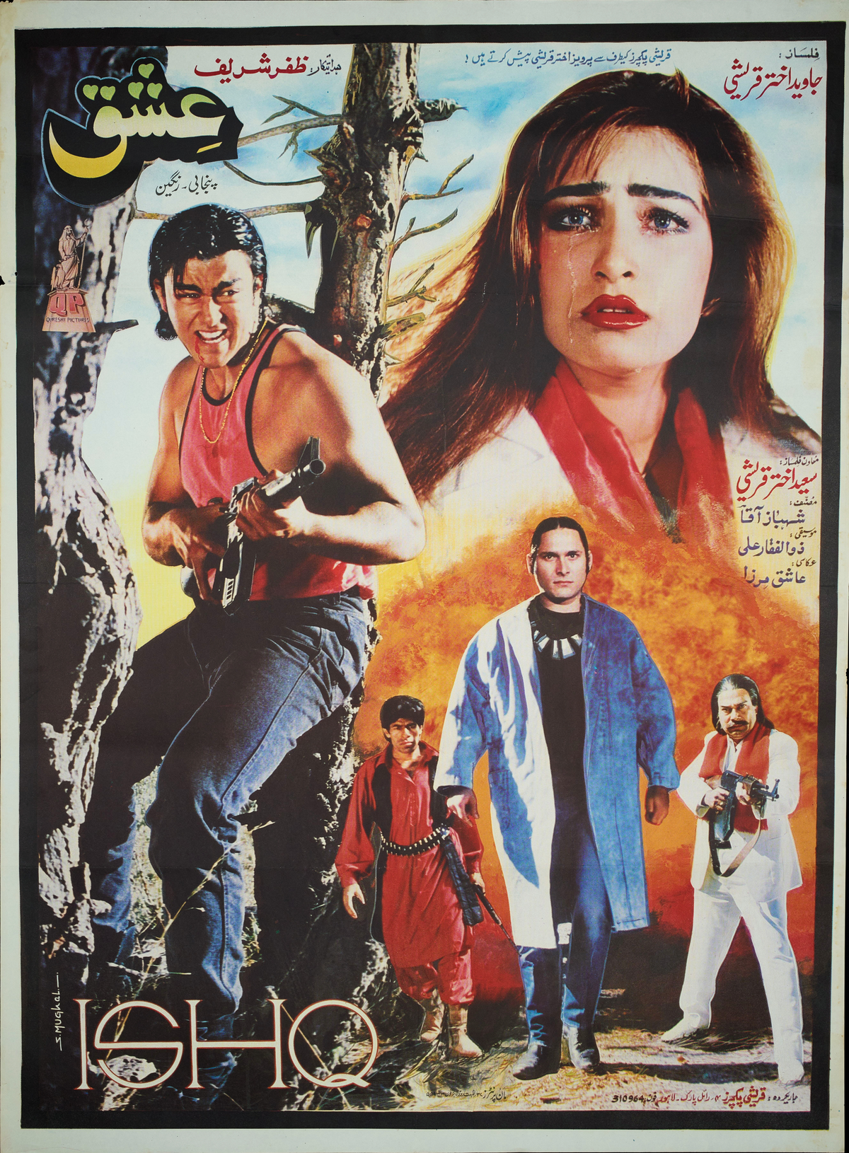 Ishq Poster Print