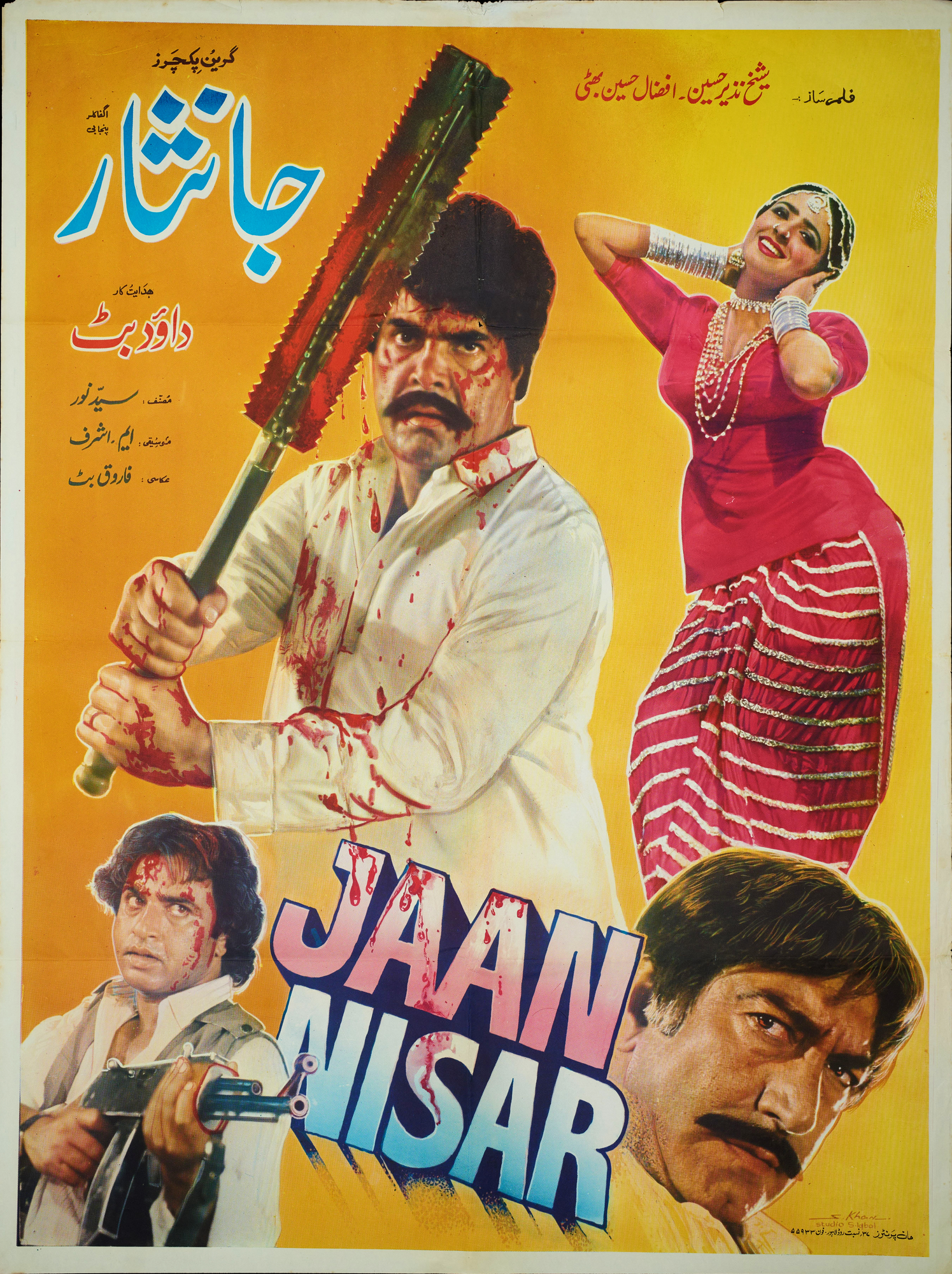 Jaan Nisar Poster Print