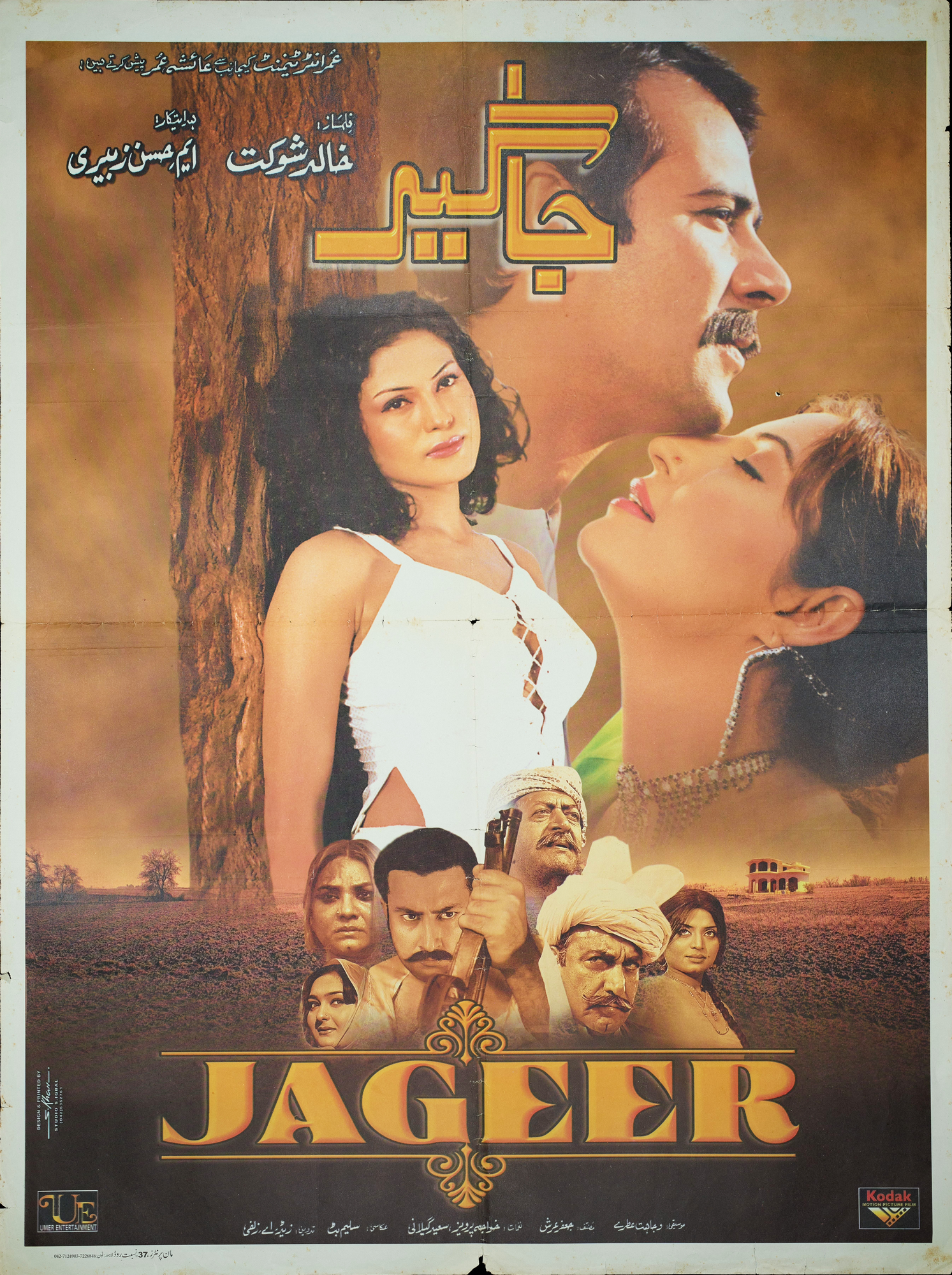 Jageer Poster Print