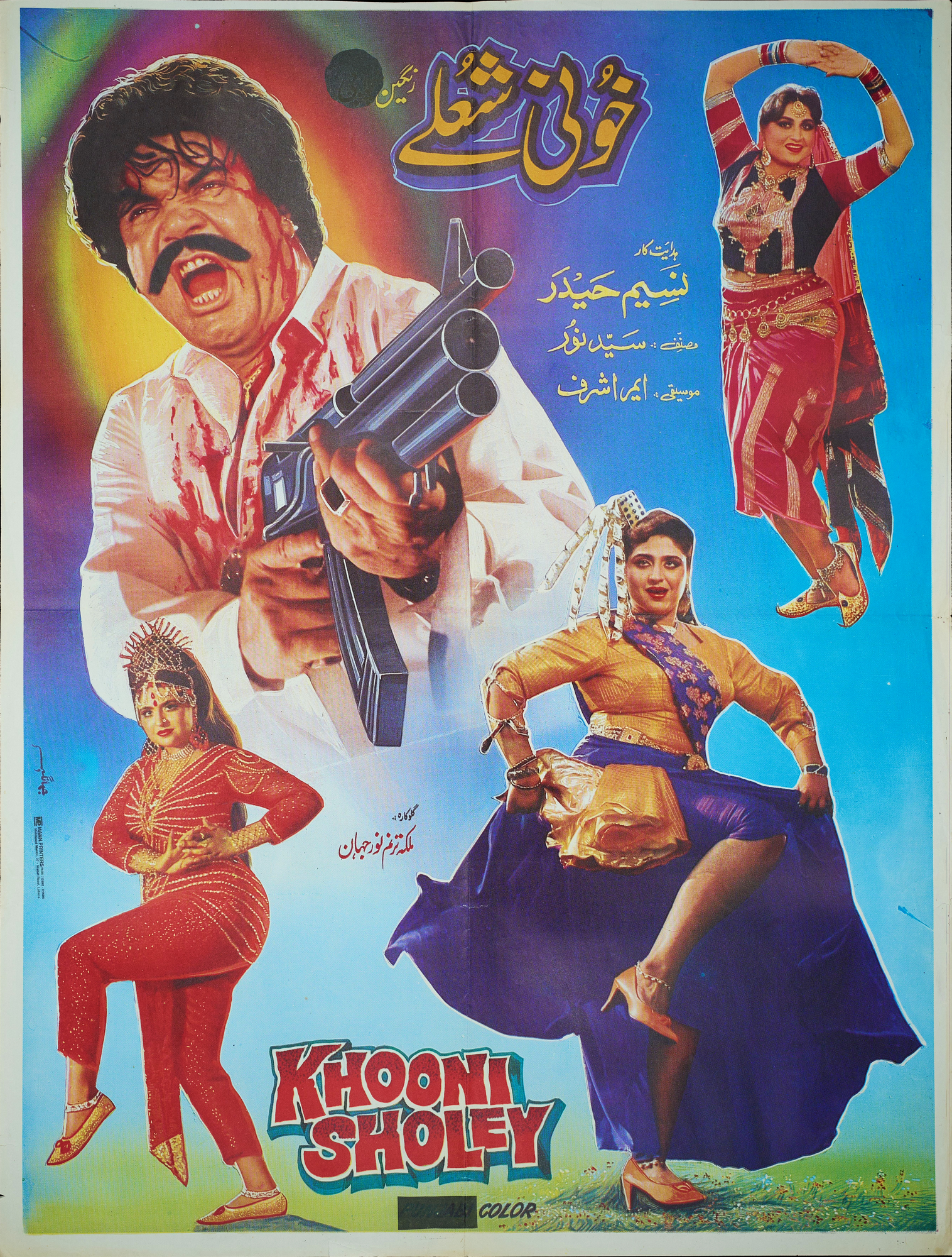 Khooni Sholey Poster Print