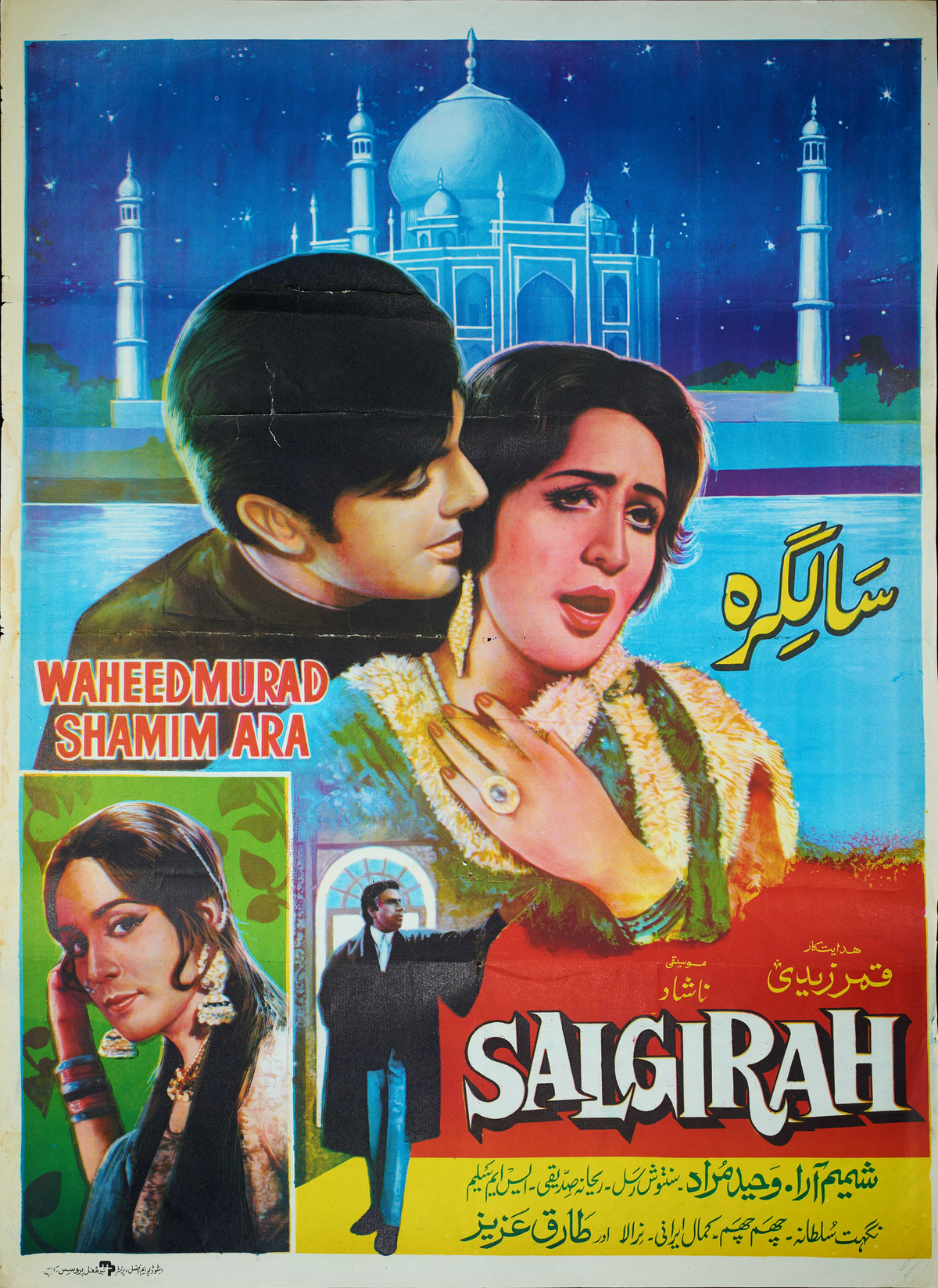 Salgirah Poster Print
