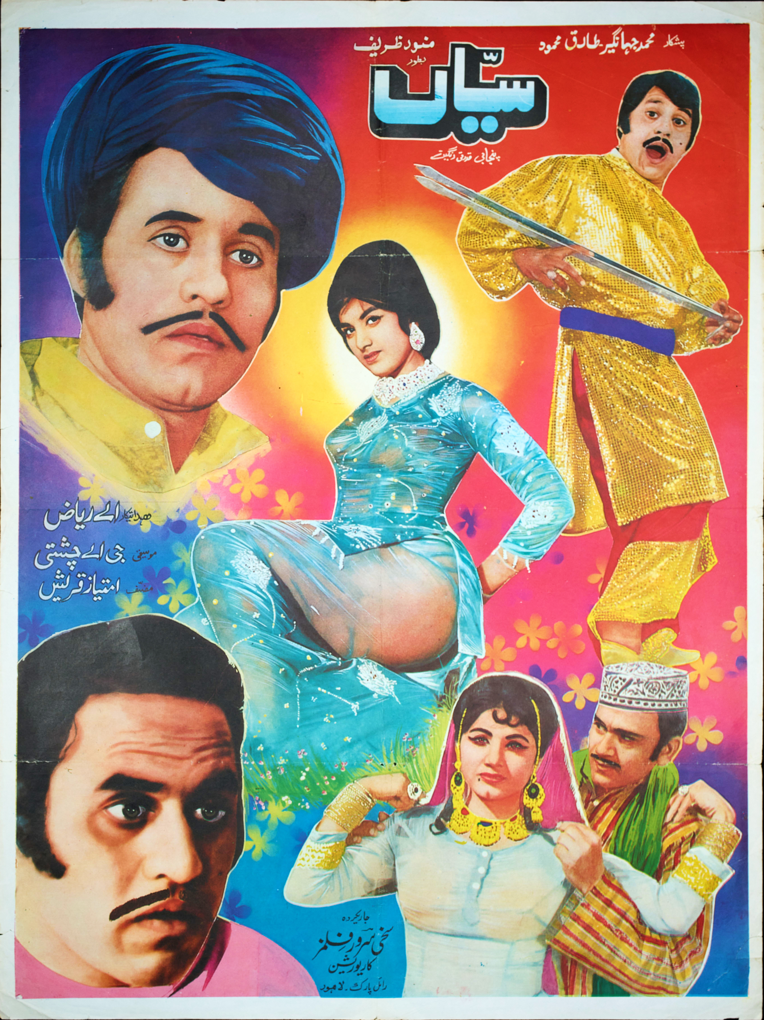 Sayyan Poster Print