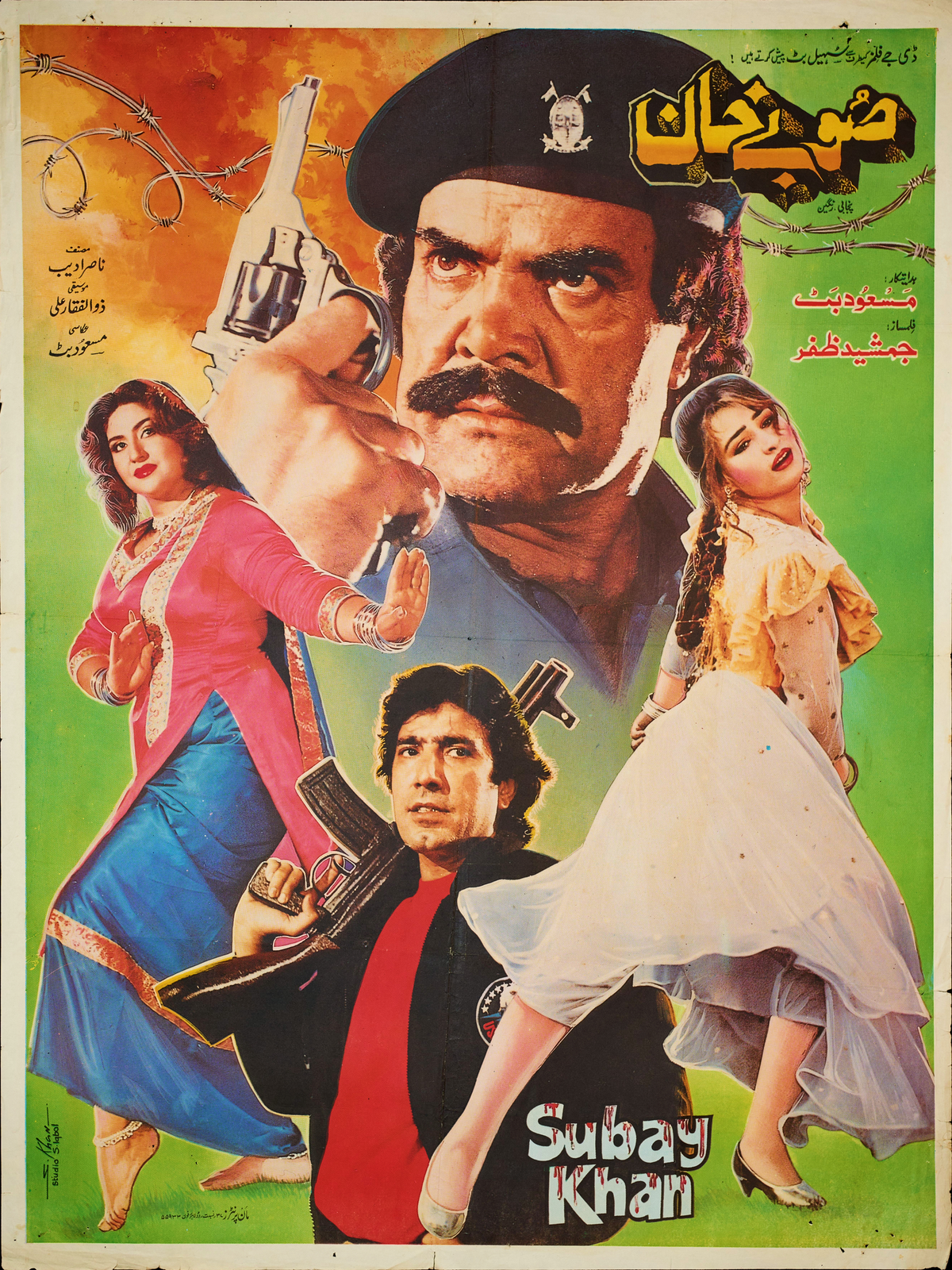 Subay Khan Poster Print