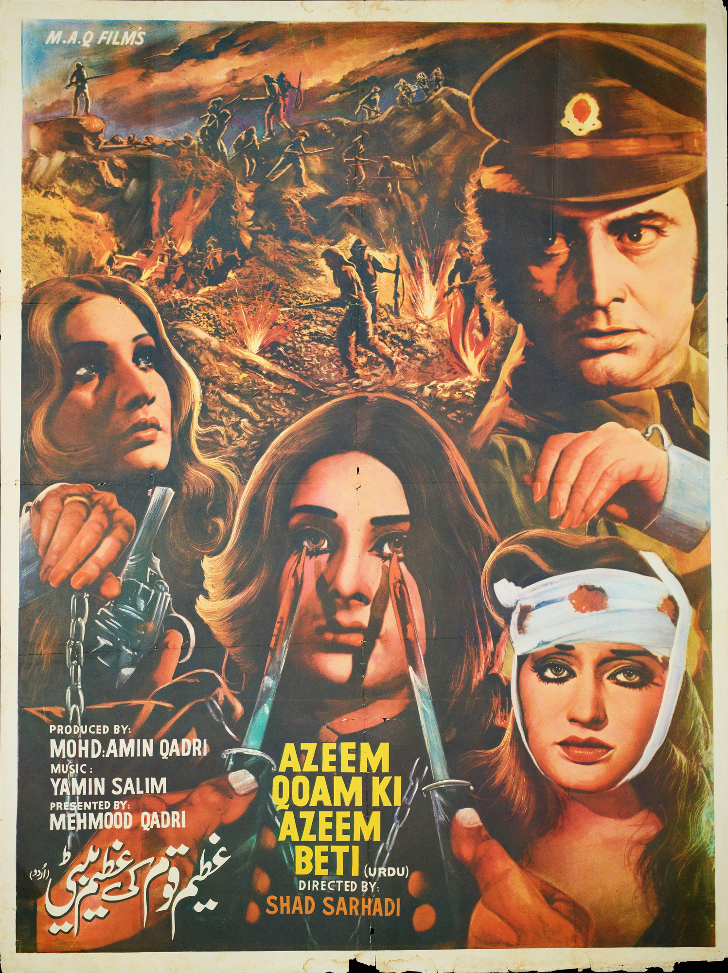 Azeem Qoam ki Azeem Beti Poster Print