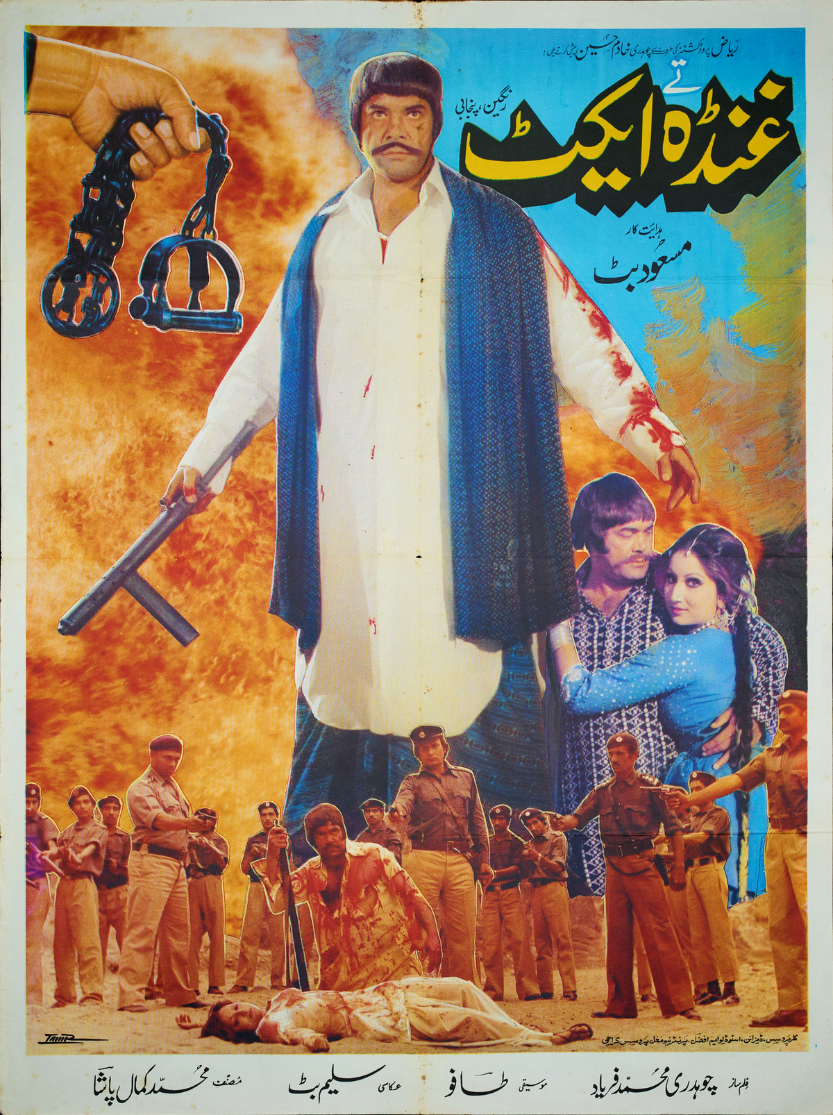 Ghunda Tey Act Poster Print