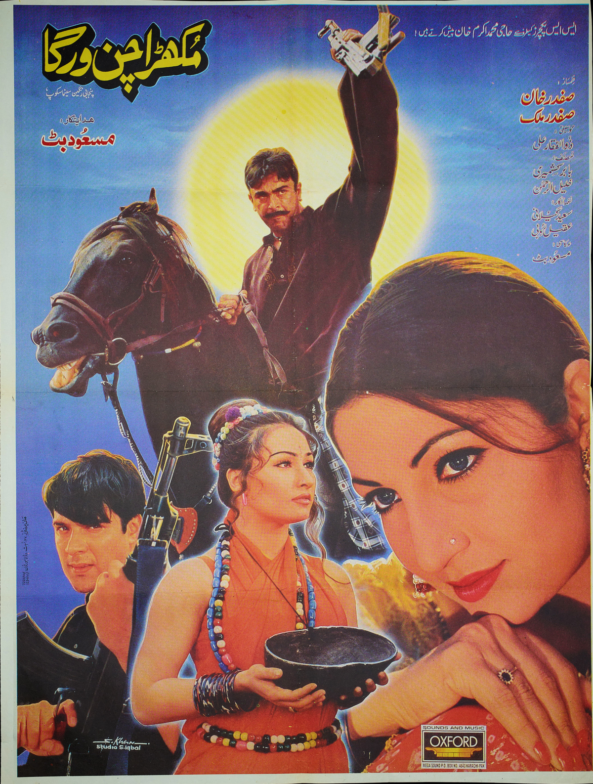 Mukhra Chann Warga Poster Print