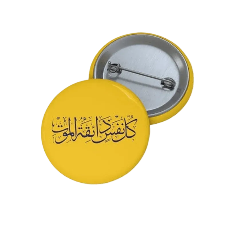 Kullu Nefsin Zaiqa Tul Maut Pin Button - KHAJISTAN™