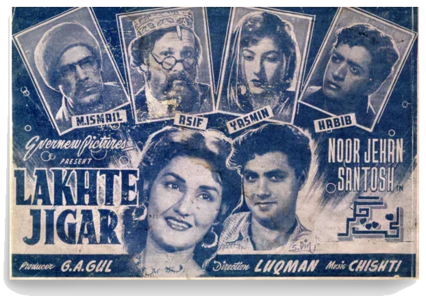 Lakht-e-Jigar 1956 — artwork on transparent background