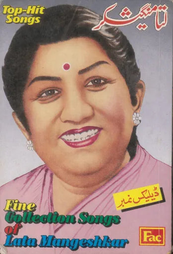 Lata Mangeshkar Top Hit Songs (Urdu) - KHAJISTAN™