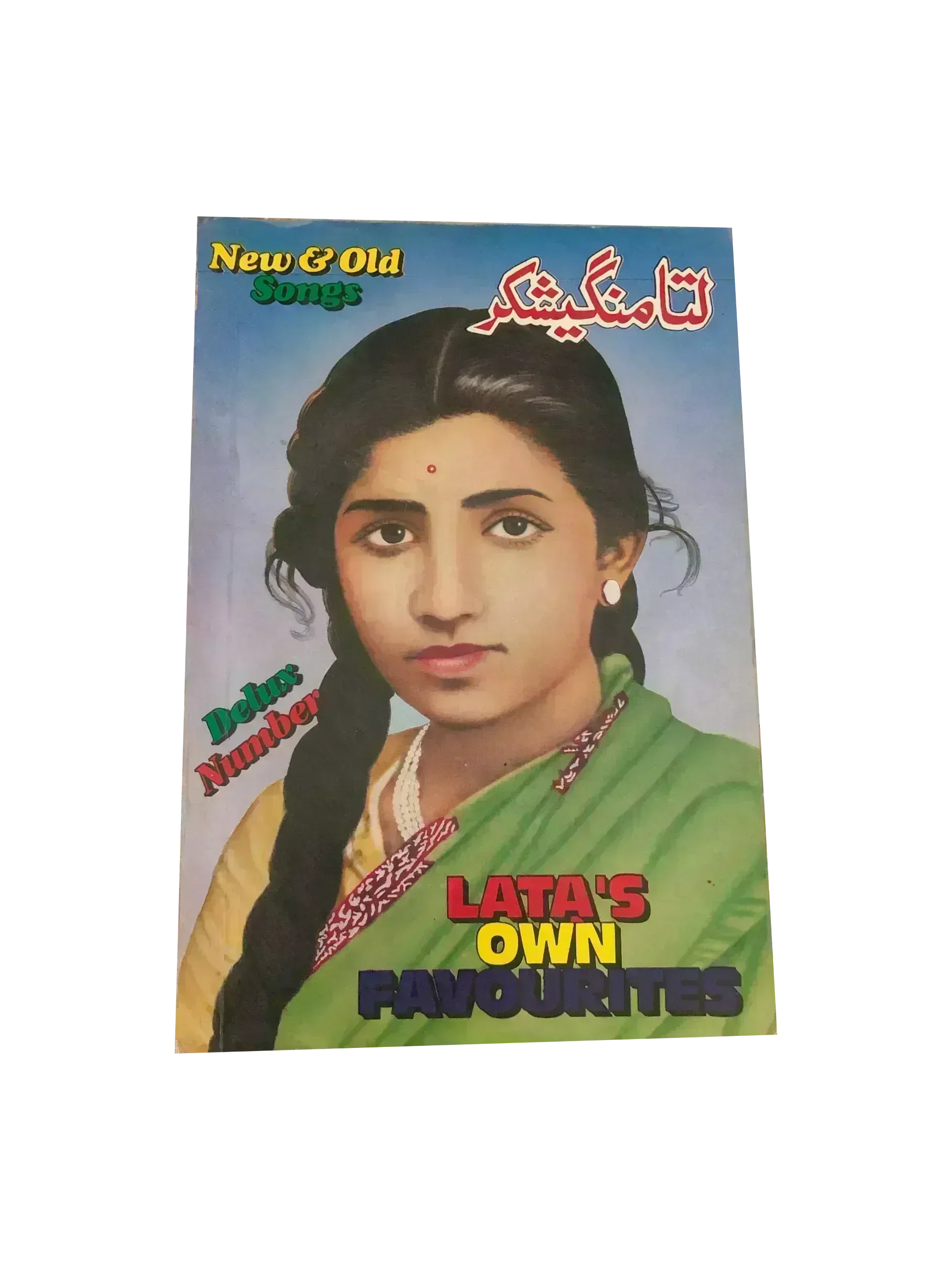 Kishore Kumar Lata Mangeshkar Songs 90s Duet Songs Lata Kishore