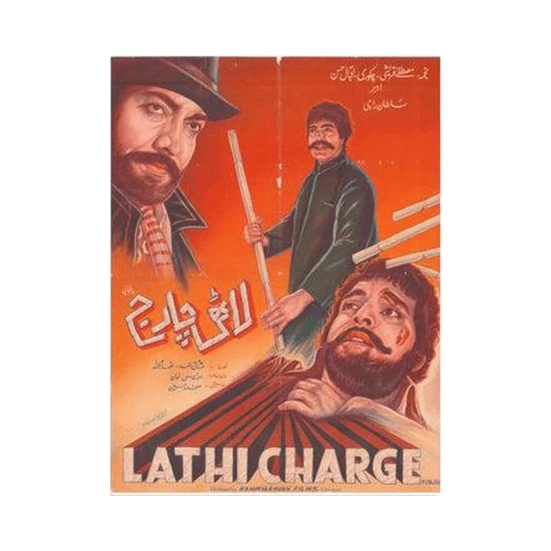 Lathi Charge (1978) Poster Print - KHAJISTAN™