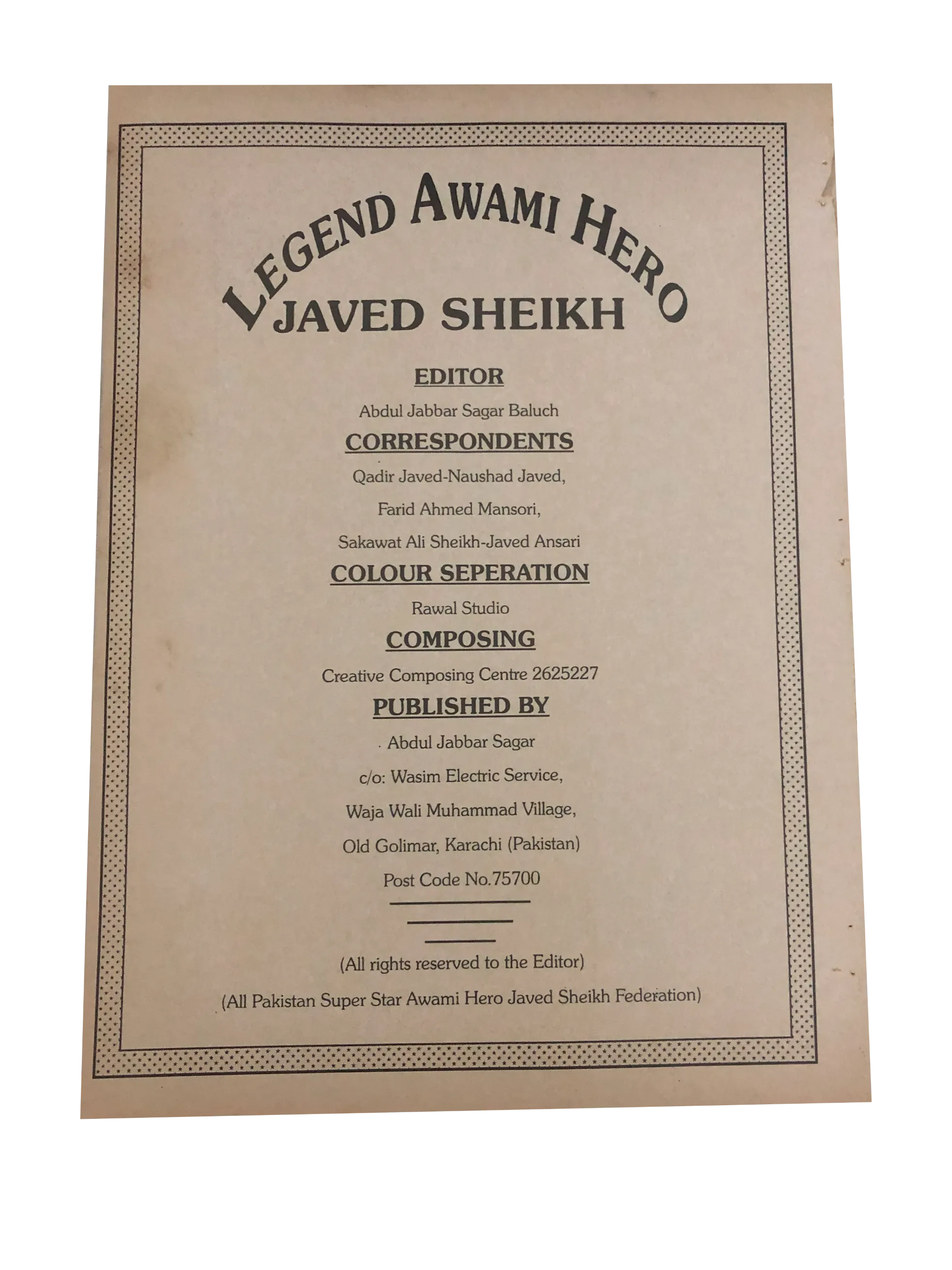 Legend Awami Hero Javed Sheikh (Urdu) - KHAJISTAN™