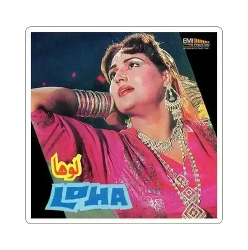 د نورجهان د لوحې اصلي فلم غږیز سندره - 2" × 2" / سپین
