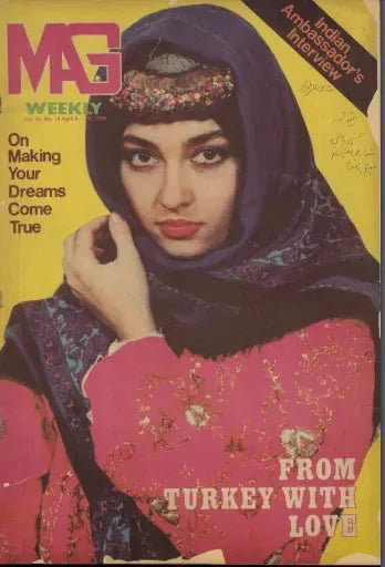 مجلة MAG الأسبوعية (أبريل، 1985)