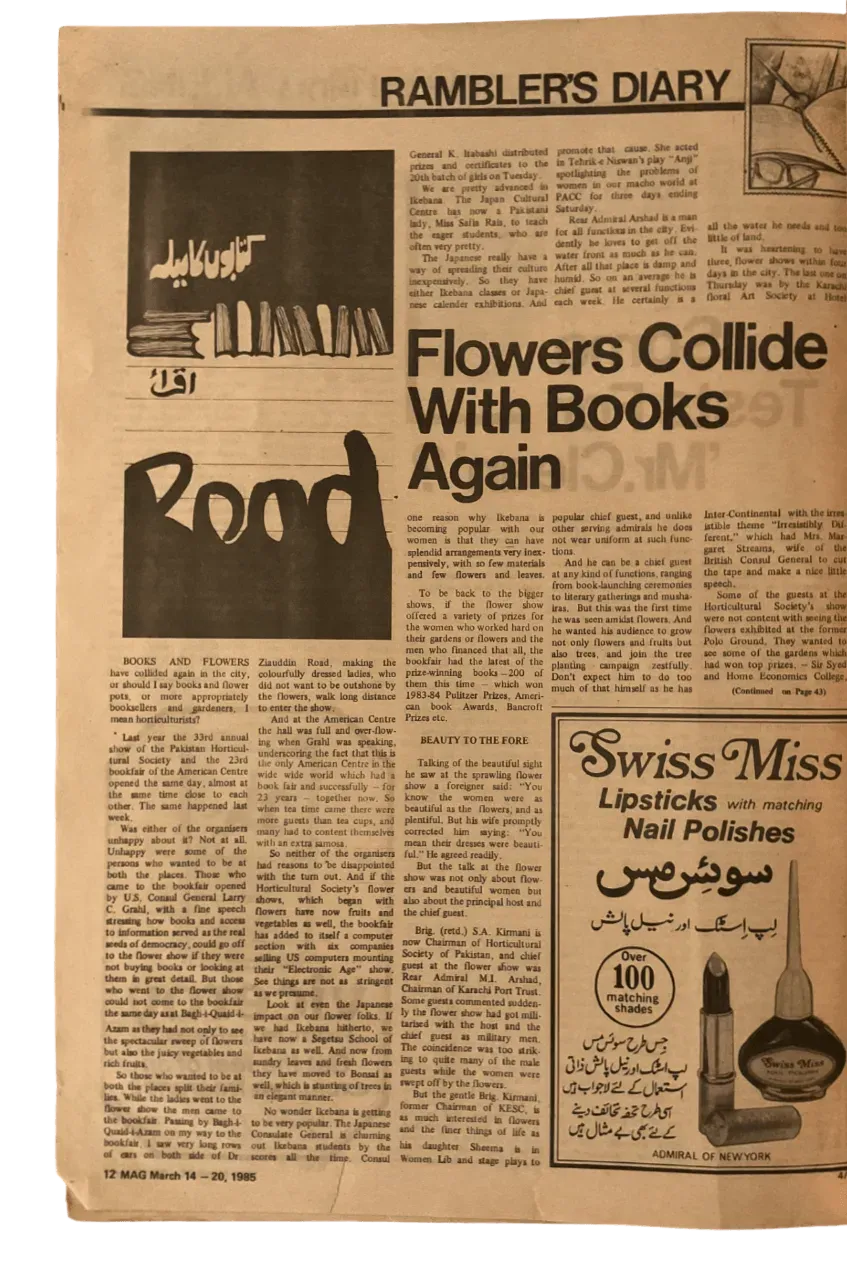 MAG Weekly (March 14, 1985) - KHAJISTAN™