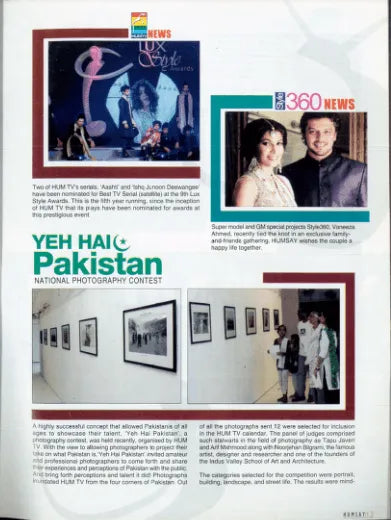 Magazine Humsay Xclusive Interview Maria Wasti - KHAJISTAN™