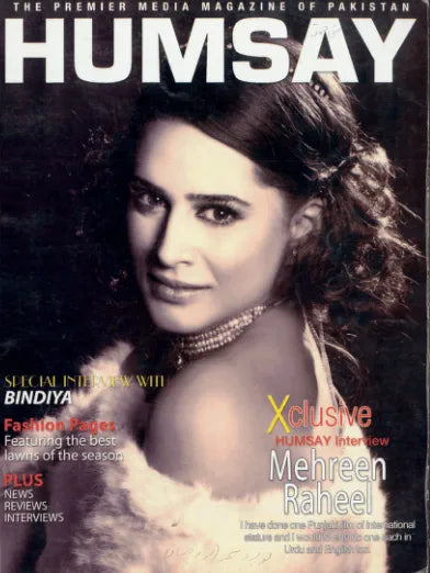 Magazine Humsay Xclusive Interview Mehreen Raheel - KHAJISTAN™