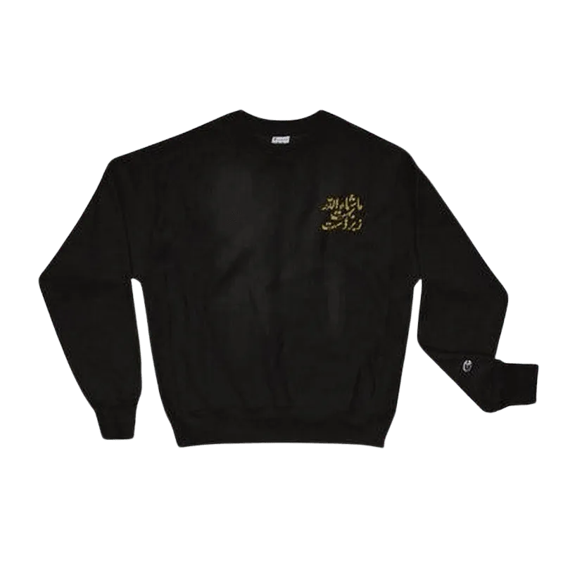 Mashallah Bohot Zabardast Embroidered Sweatshirt - KHAJISTAN™