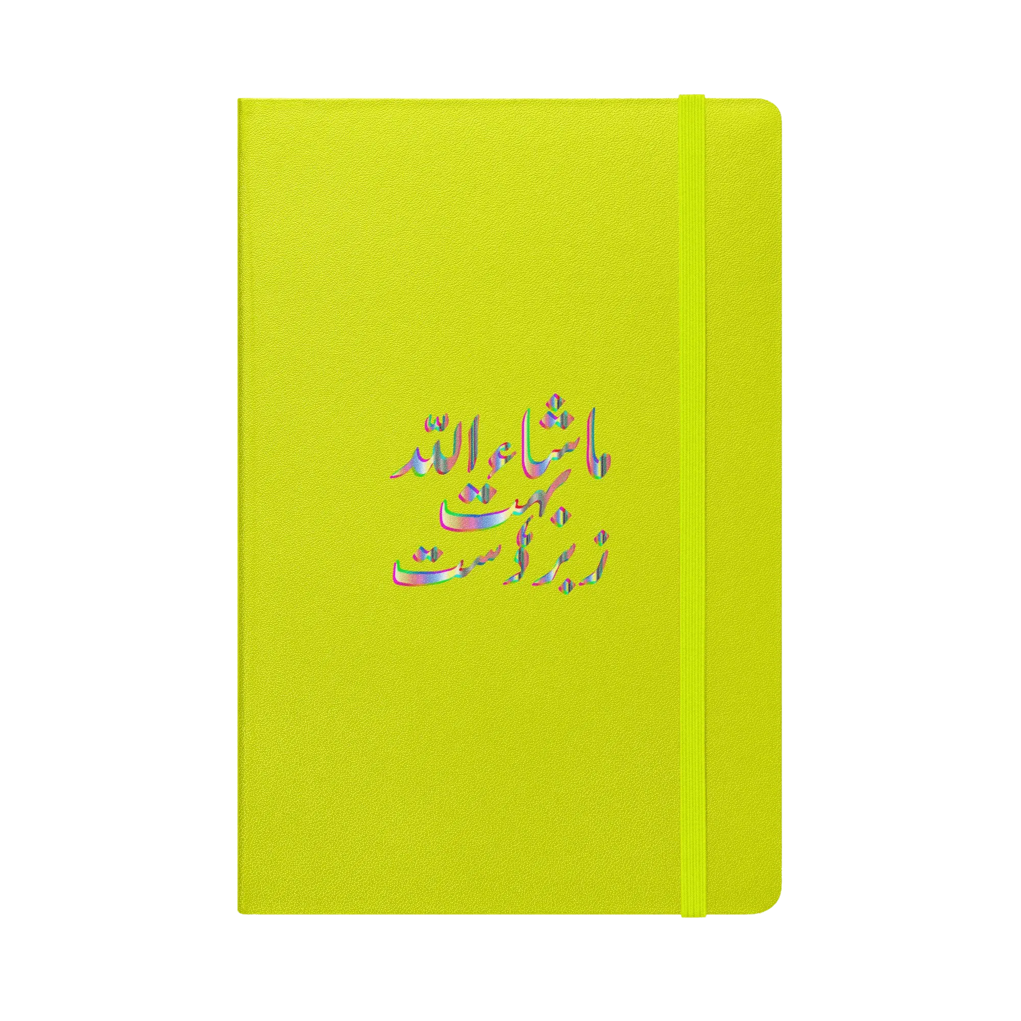 Mashallah Bohot Zabardast Hardcover Notebook - KHAJISTAN™