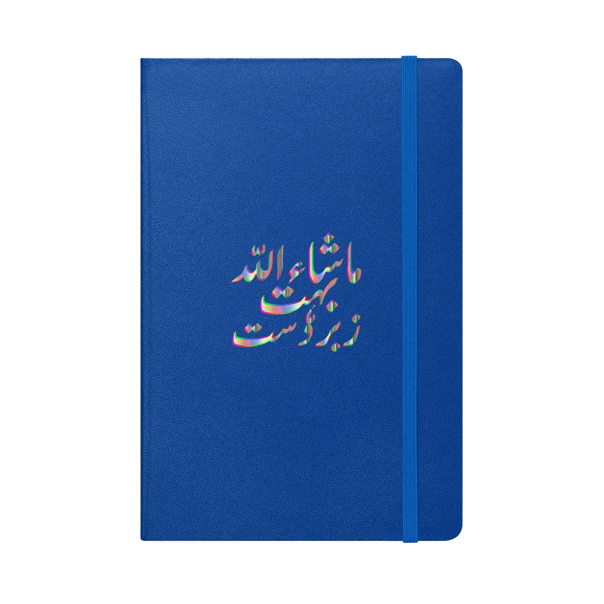 Mashallah Bohot Zabardast Hardcover Notebook - KHAJISTAN™